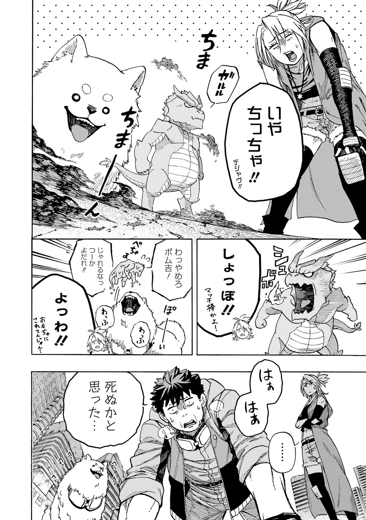 Page 27