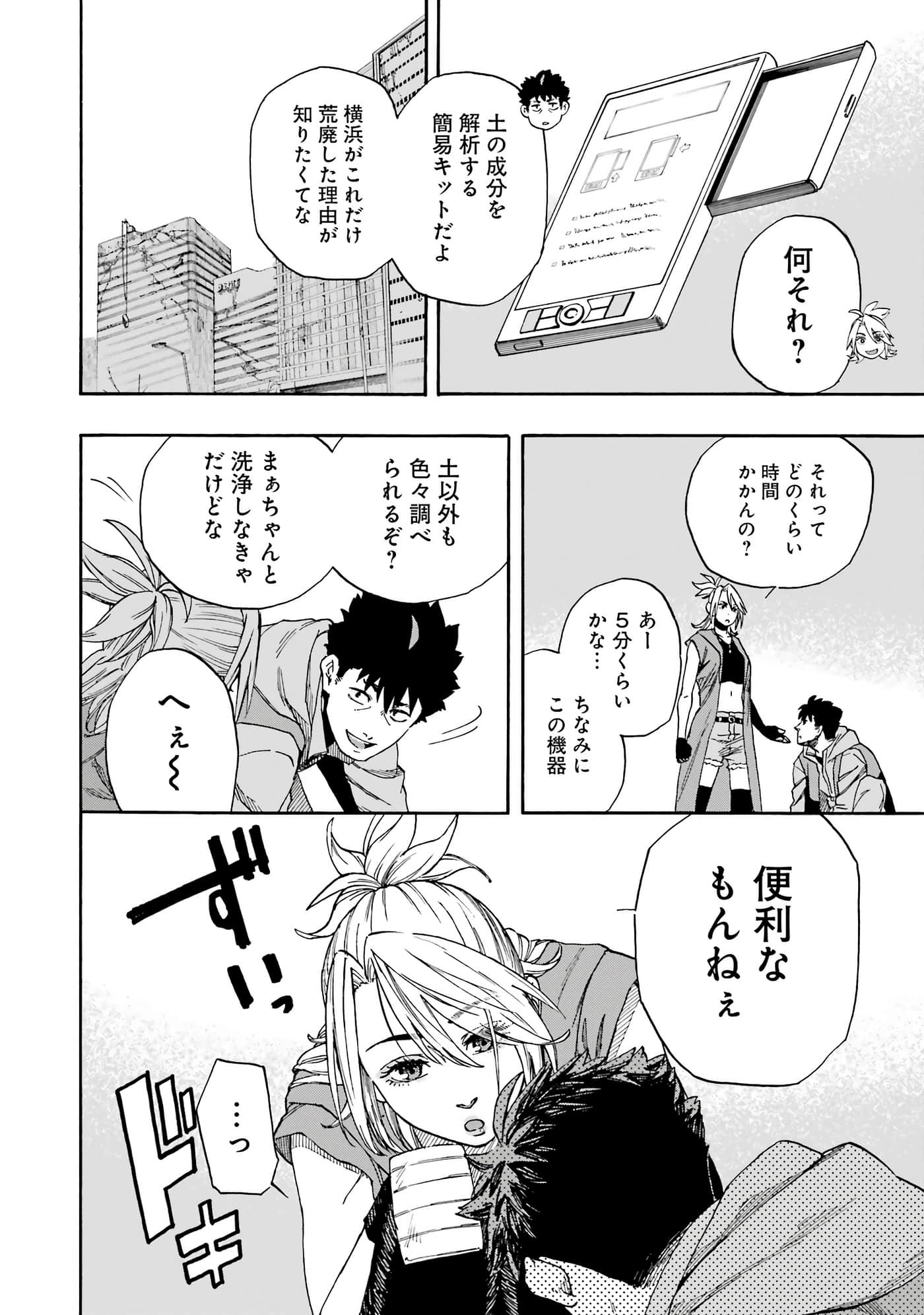 Page 35