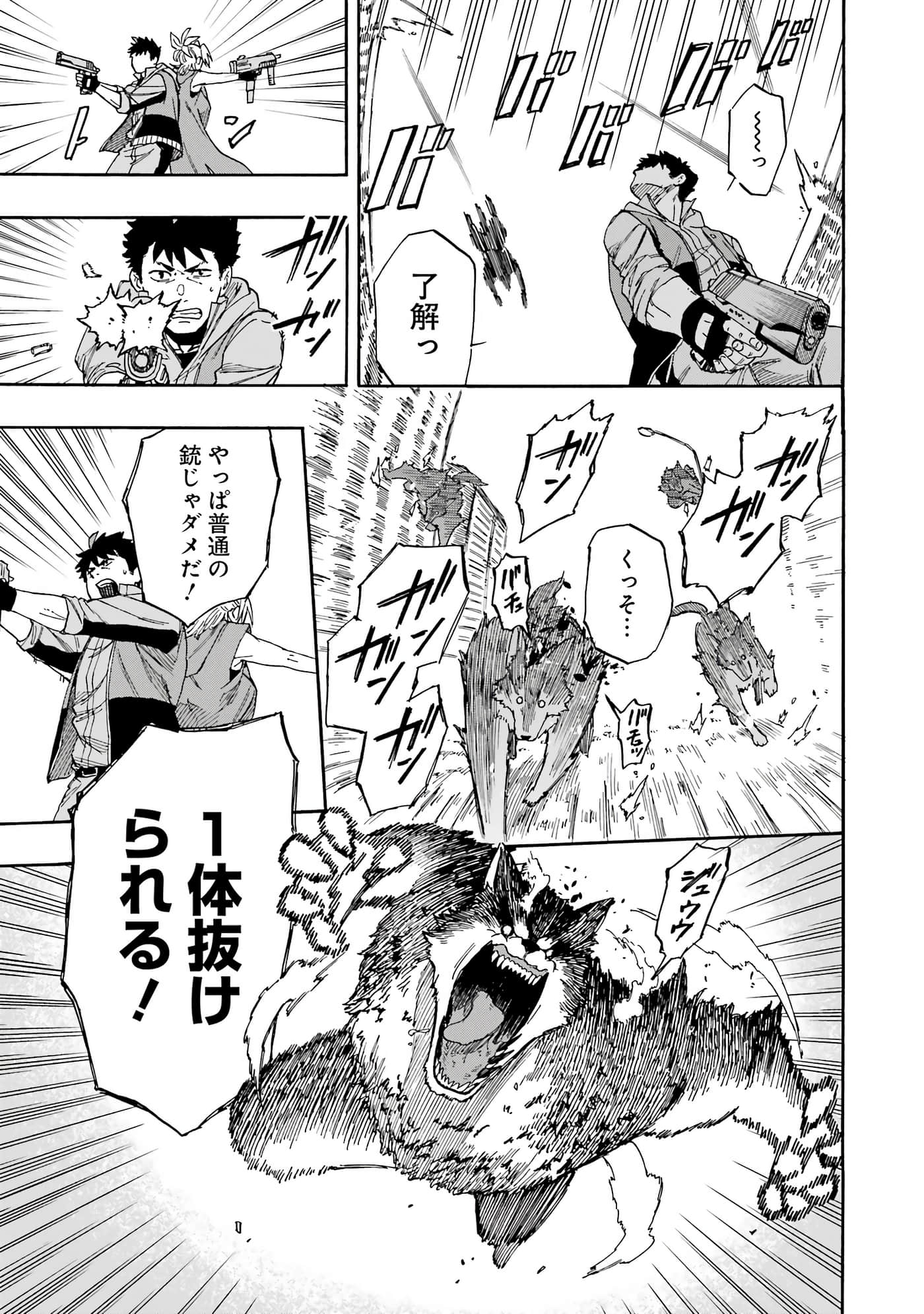 Page 42