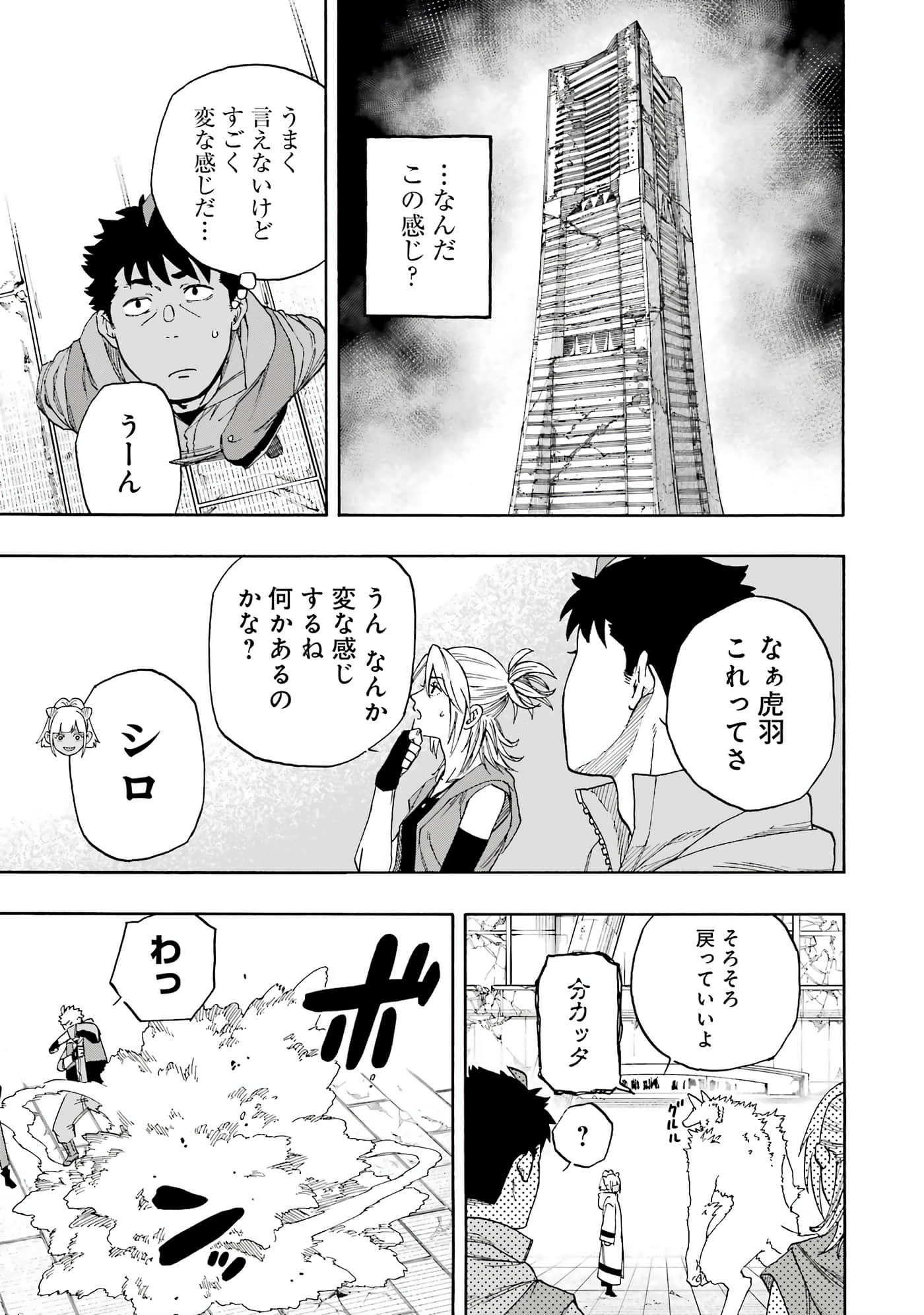 Page 64