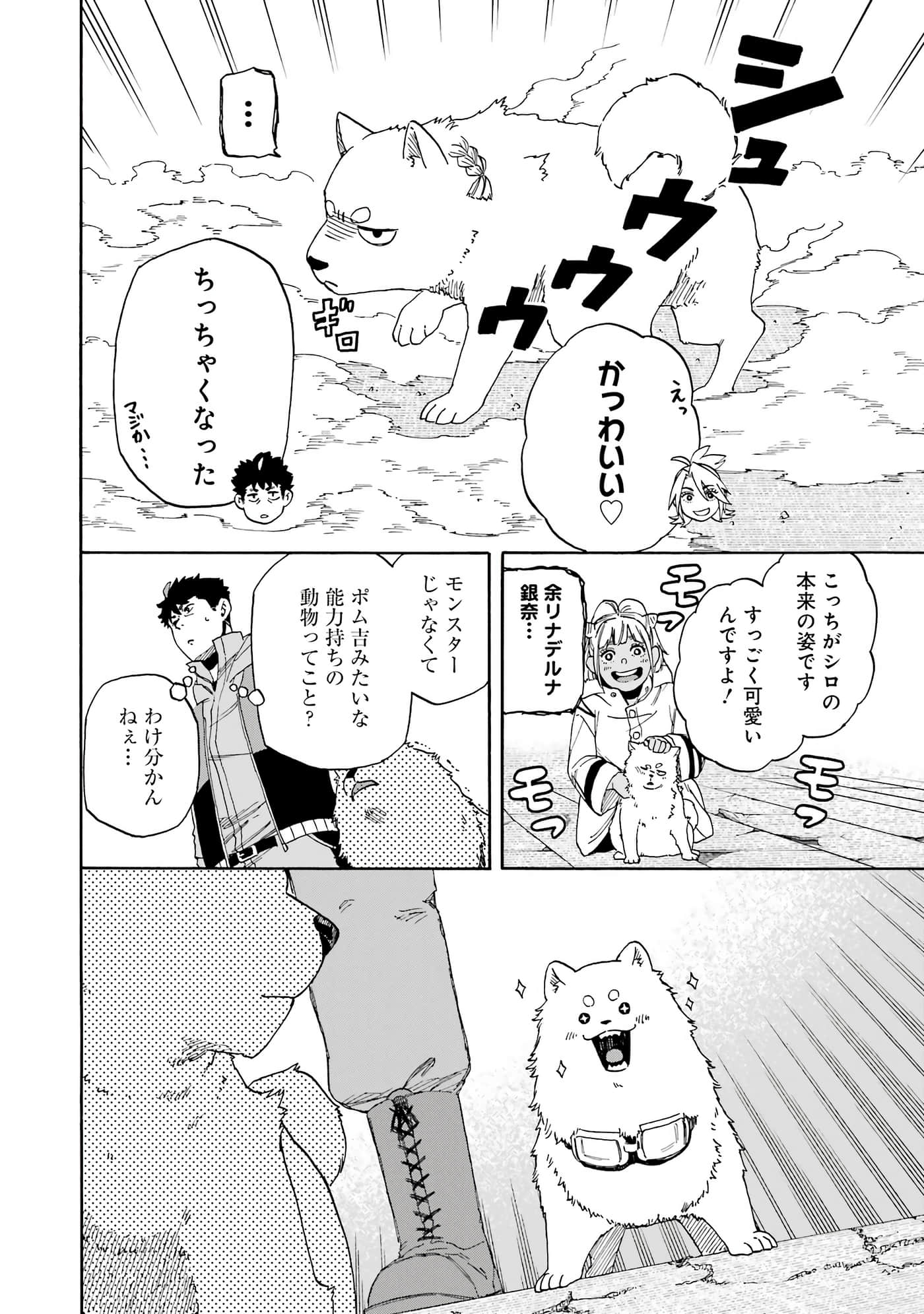 Page 65