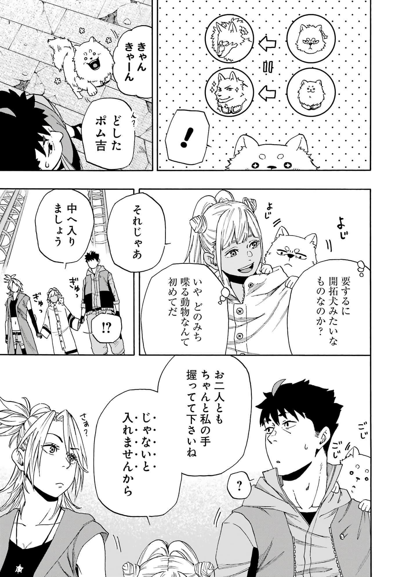 Page 66