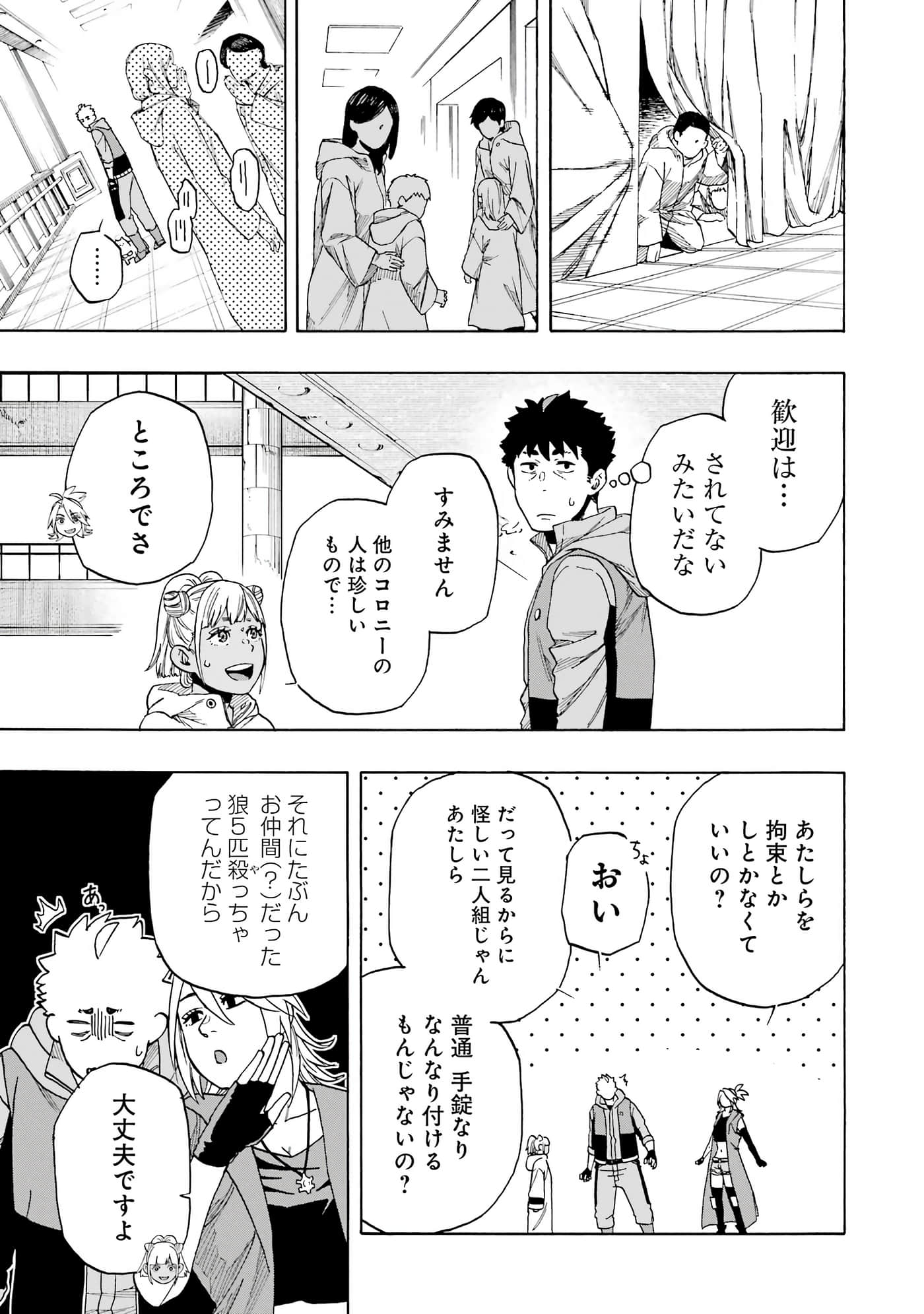Page 70