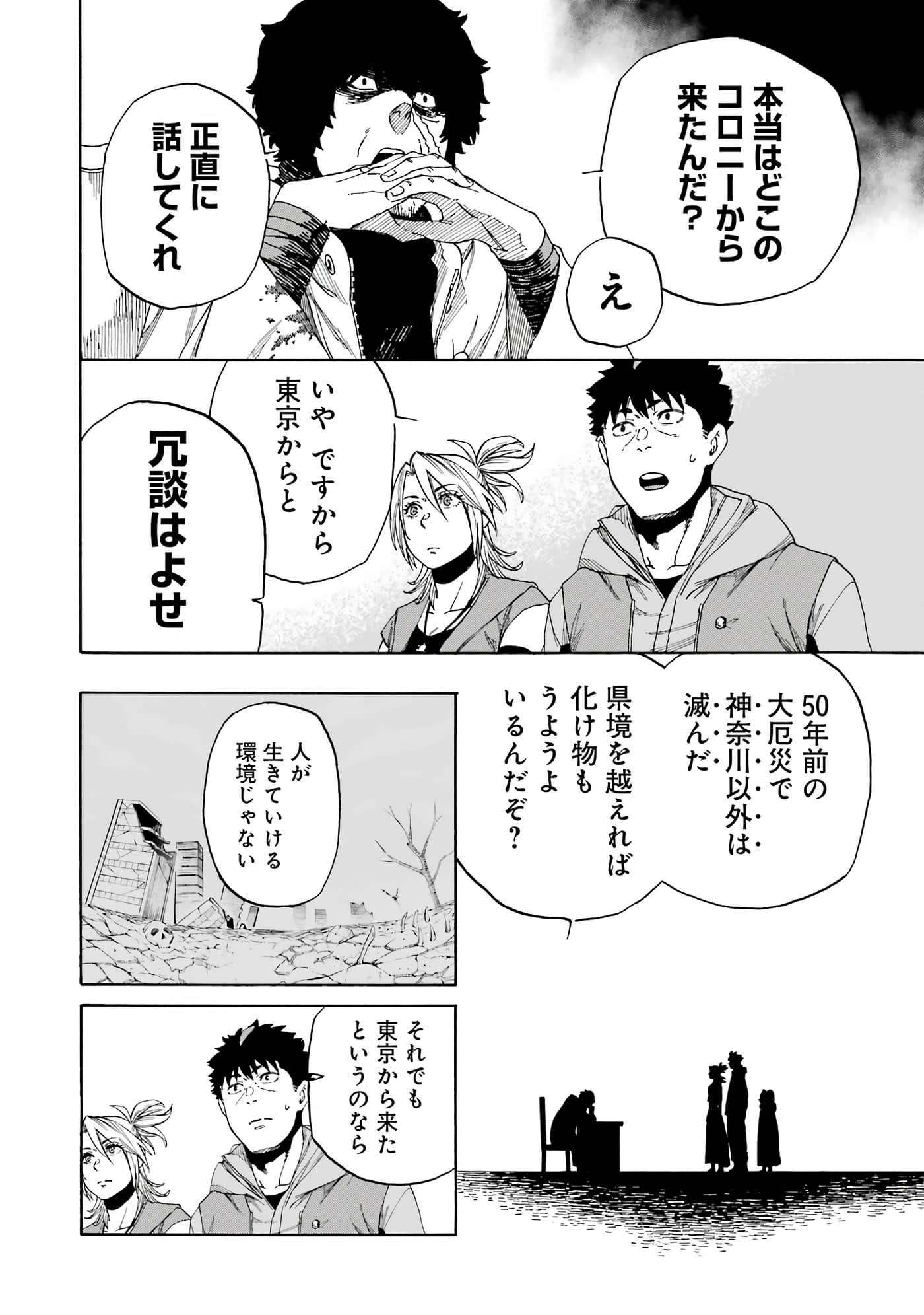 Page 83