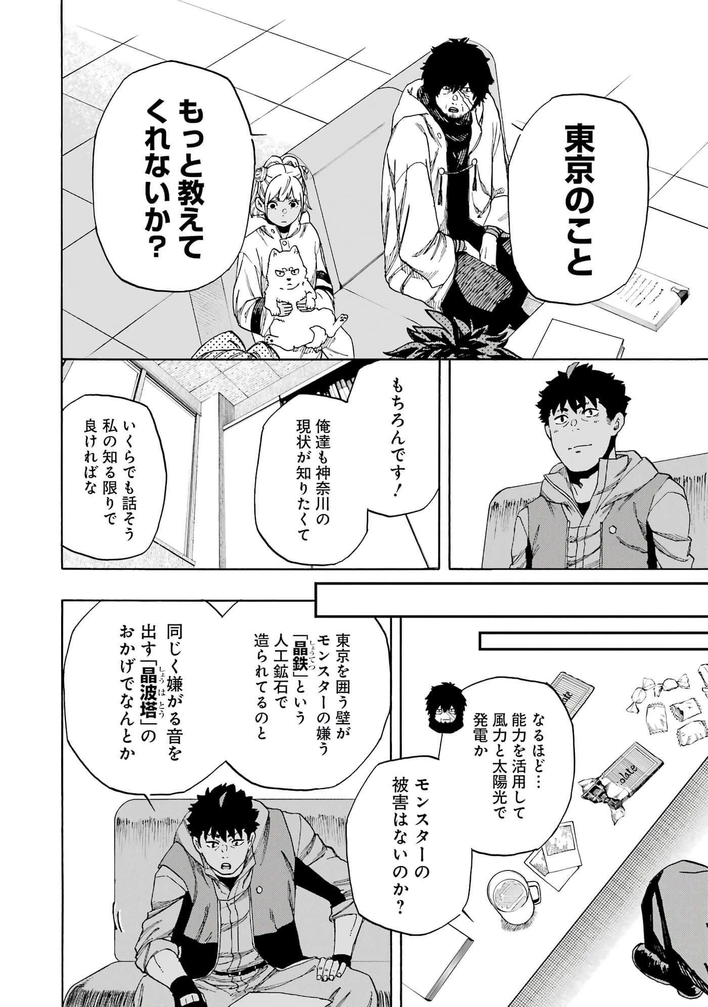 Page 89