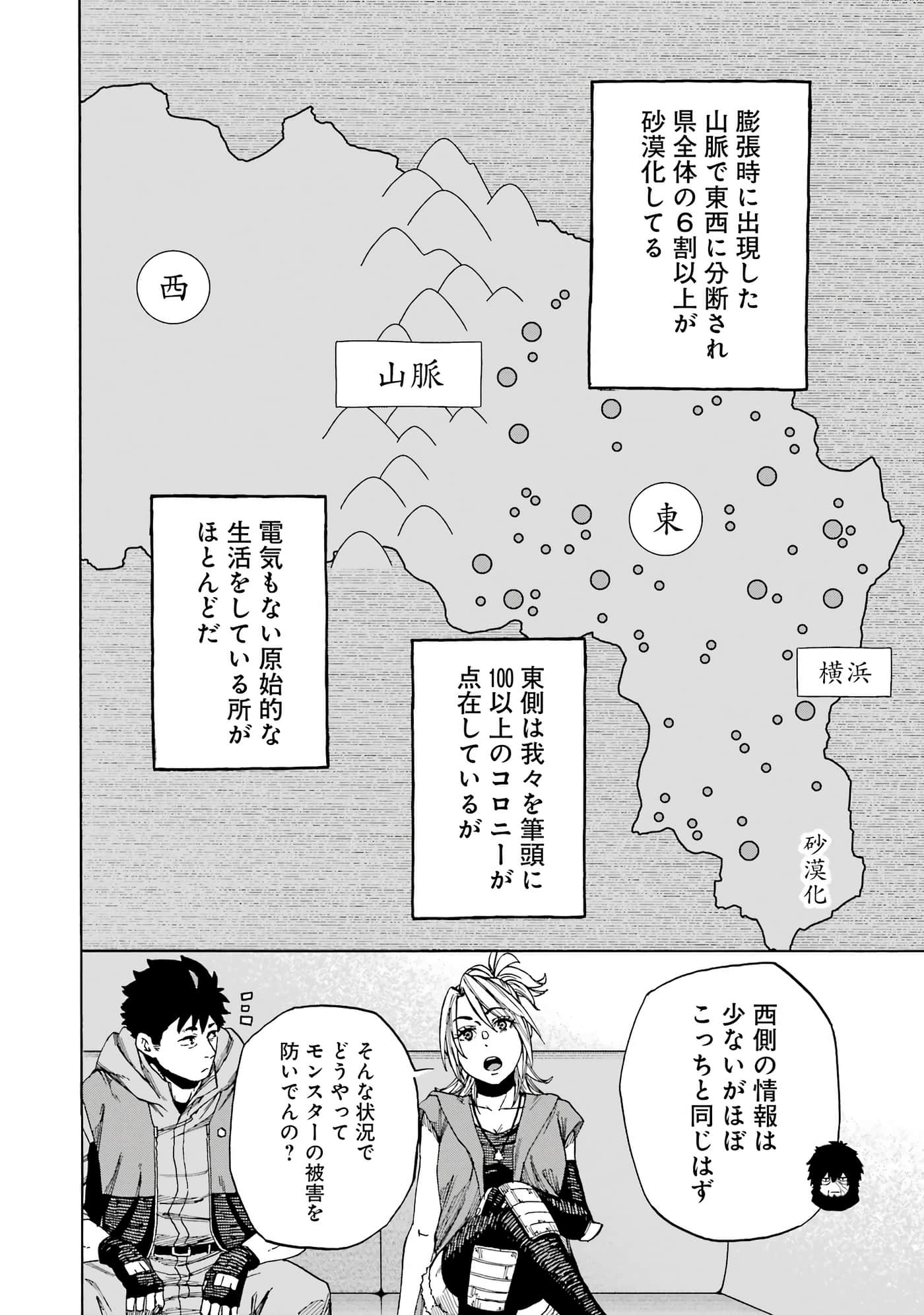 Page 91