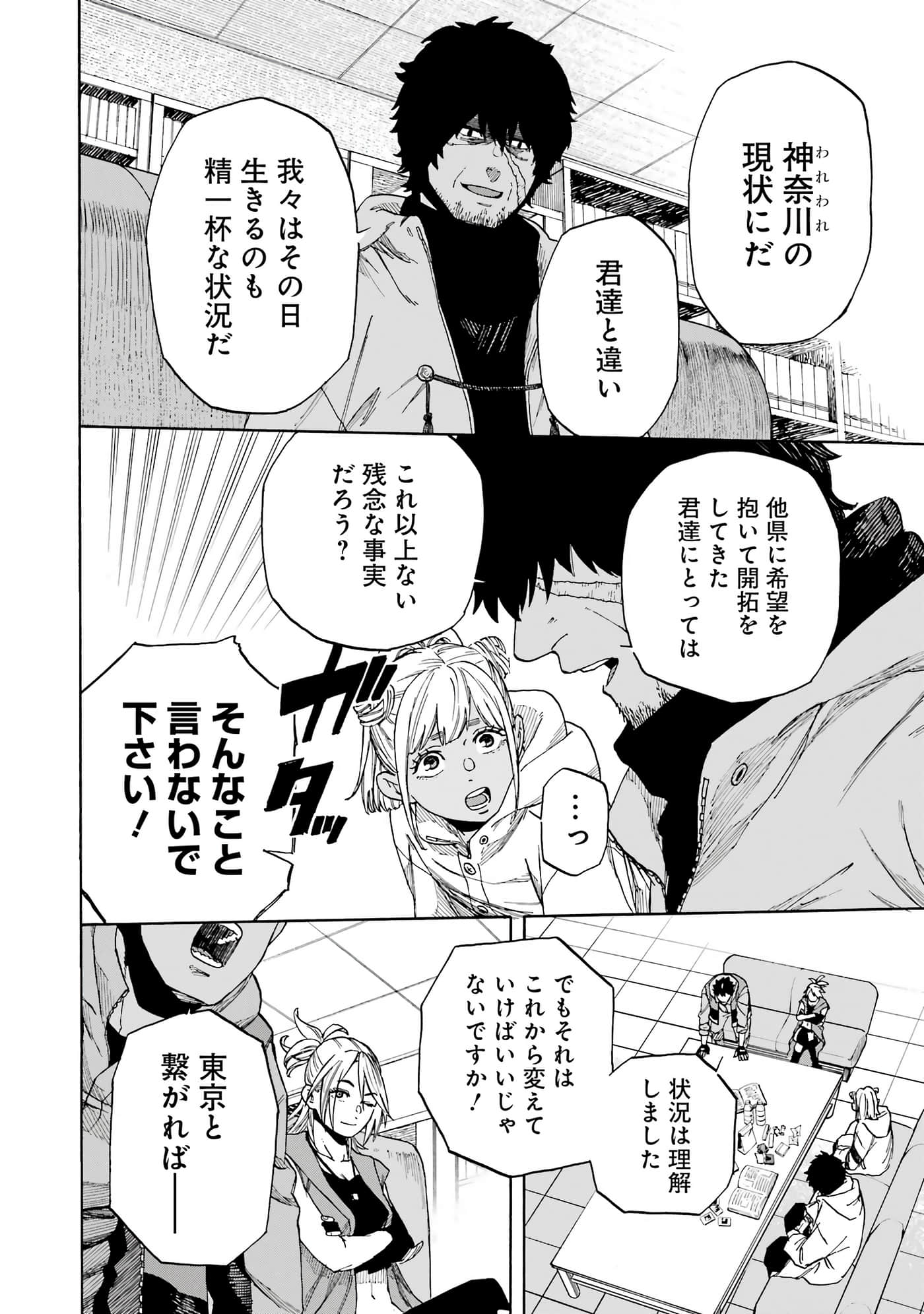 Page 95