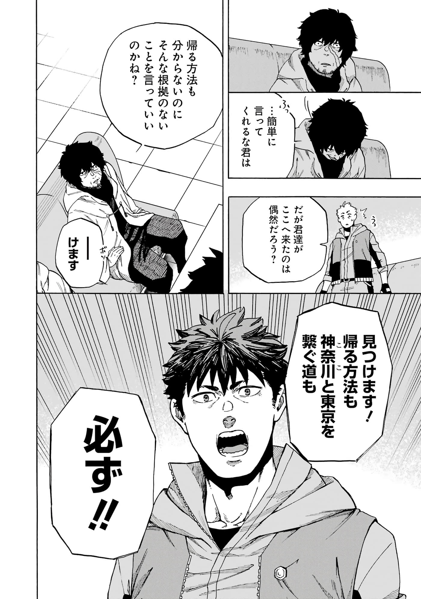 Page 97