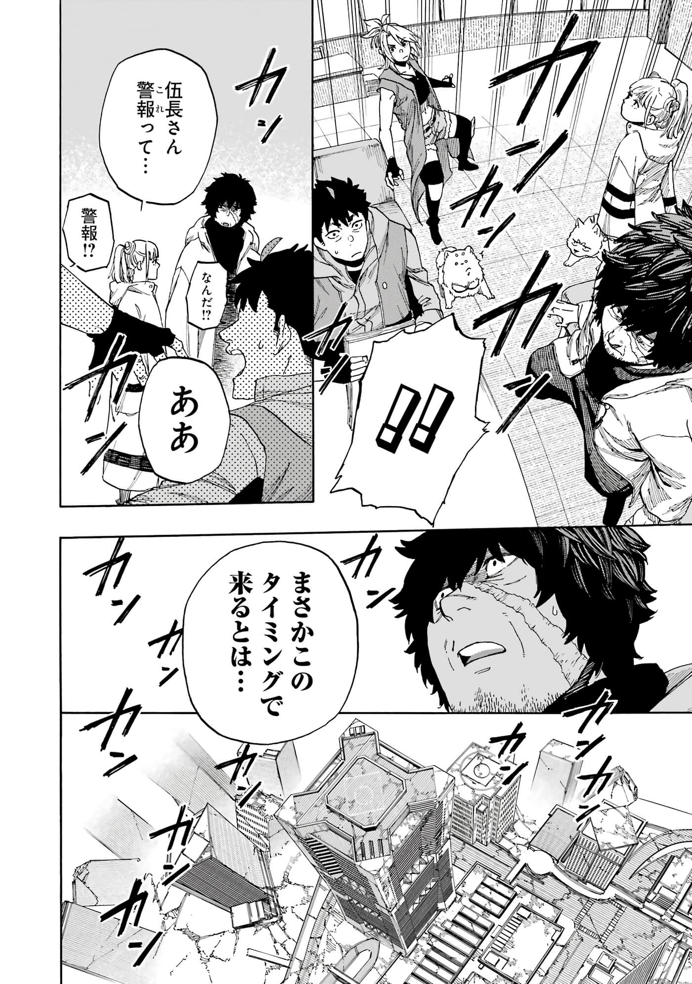 Page 101