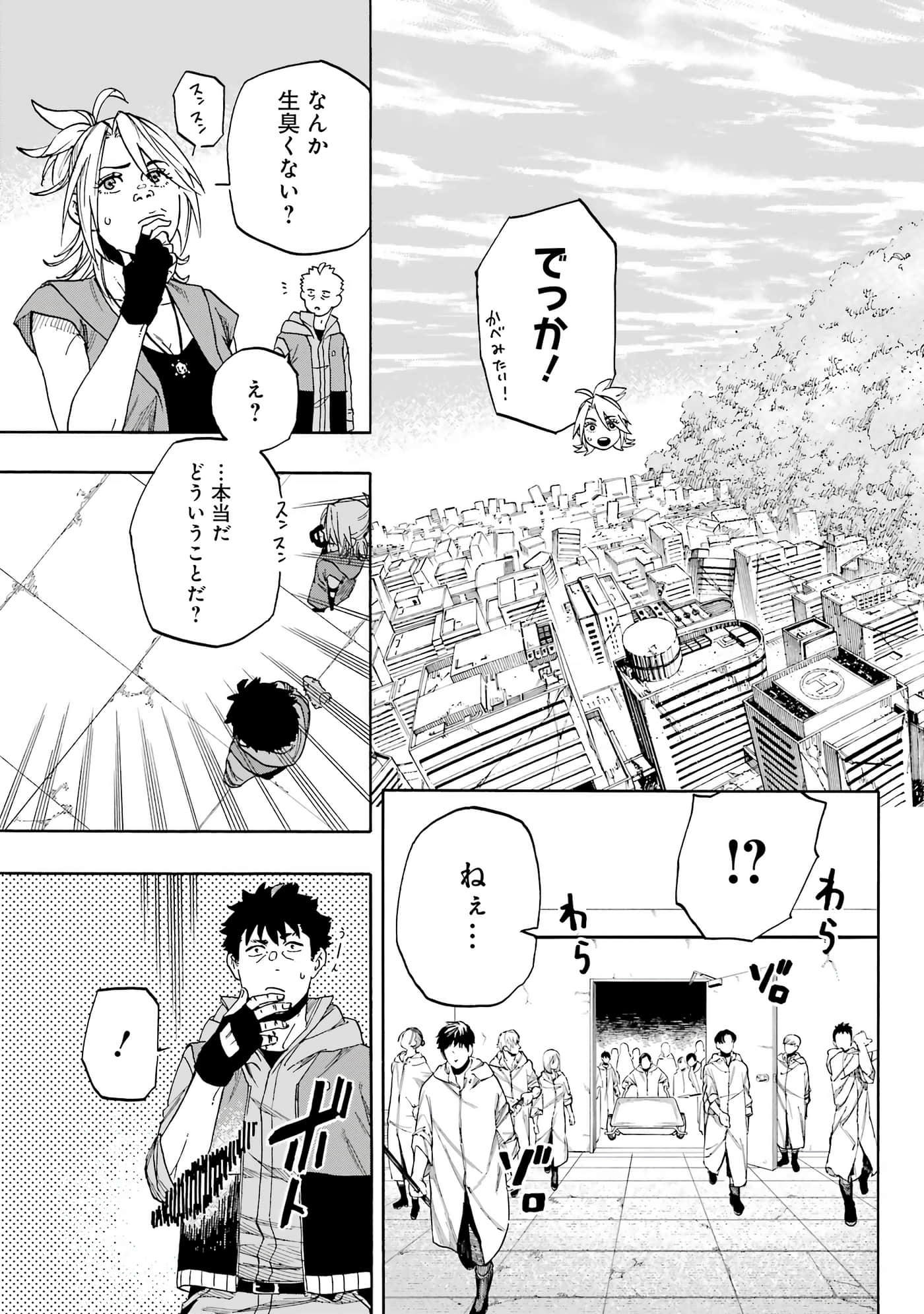 Page 106