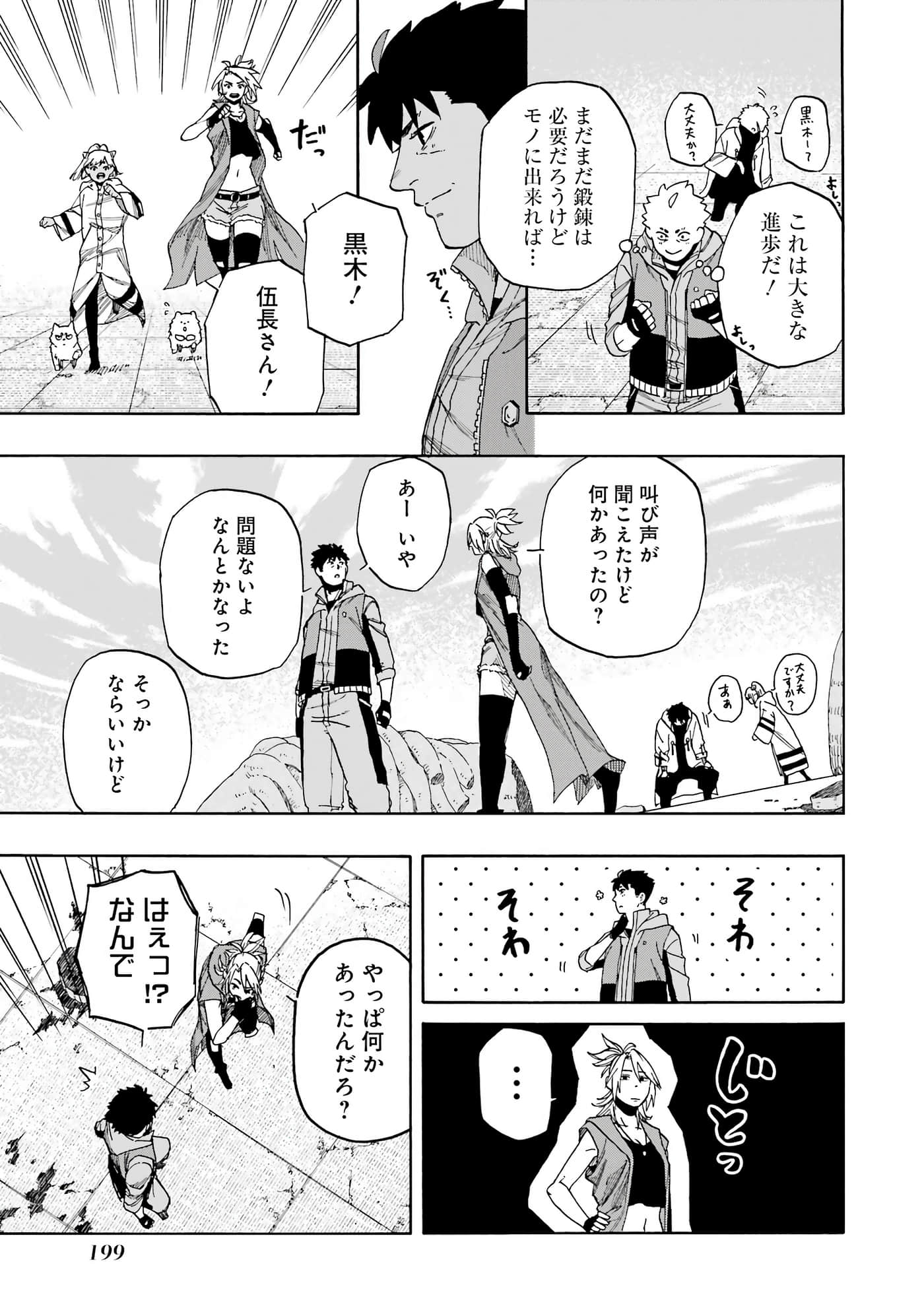 Page 124