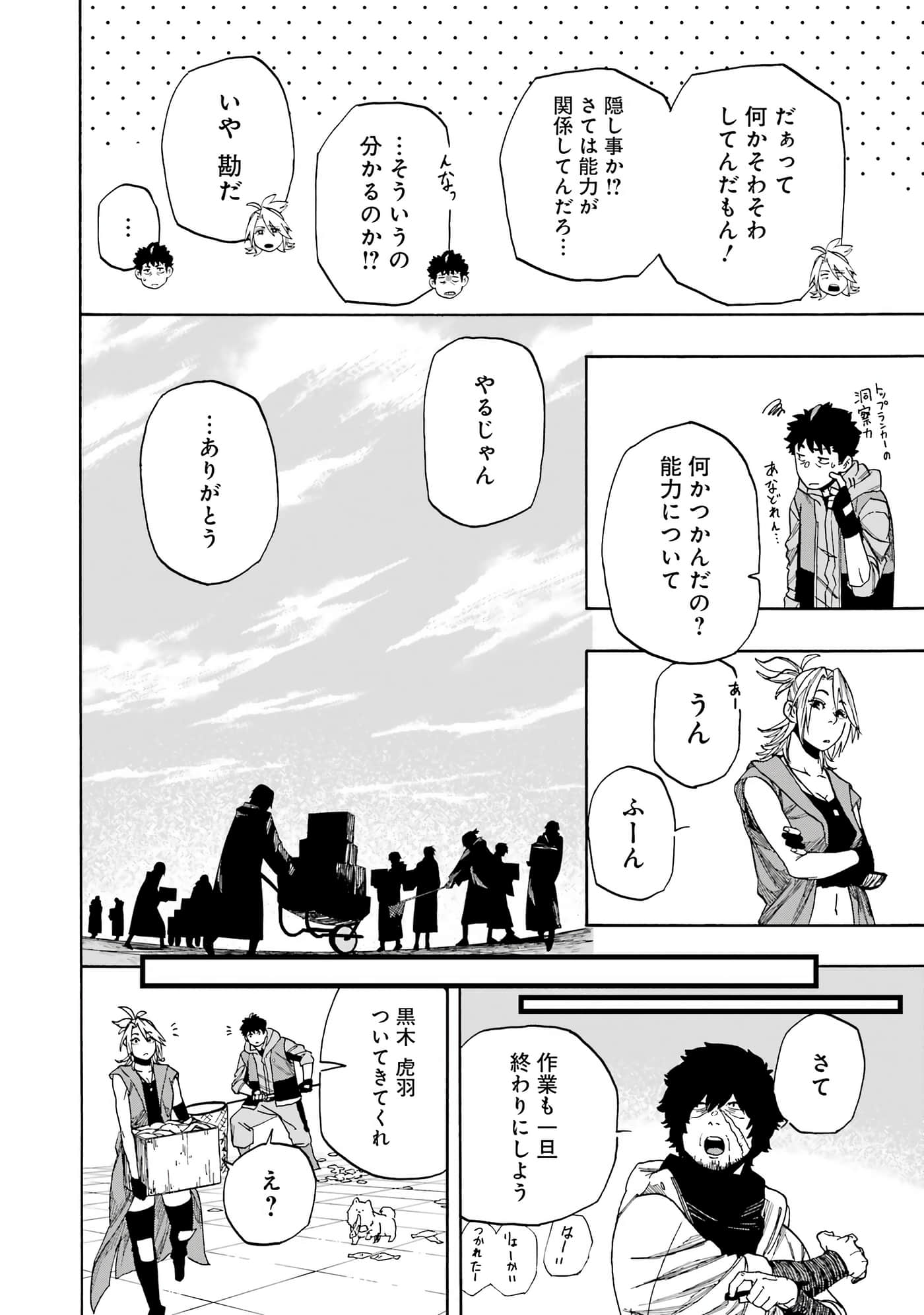 Page 125