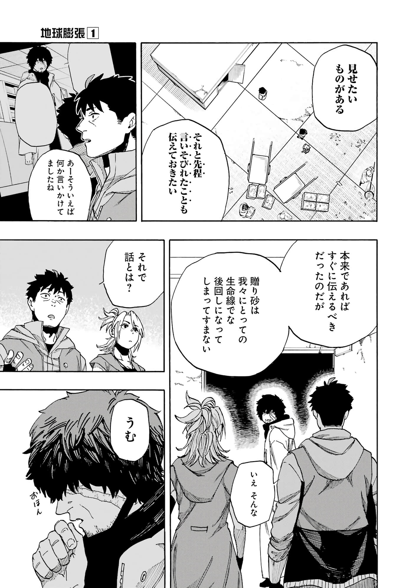Page 126
