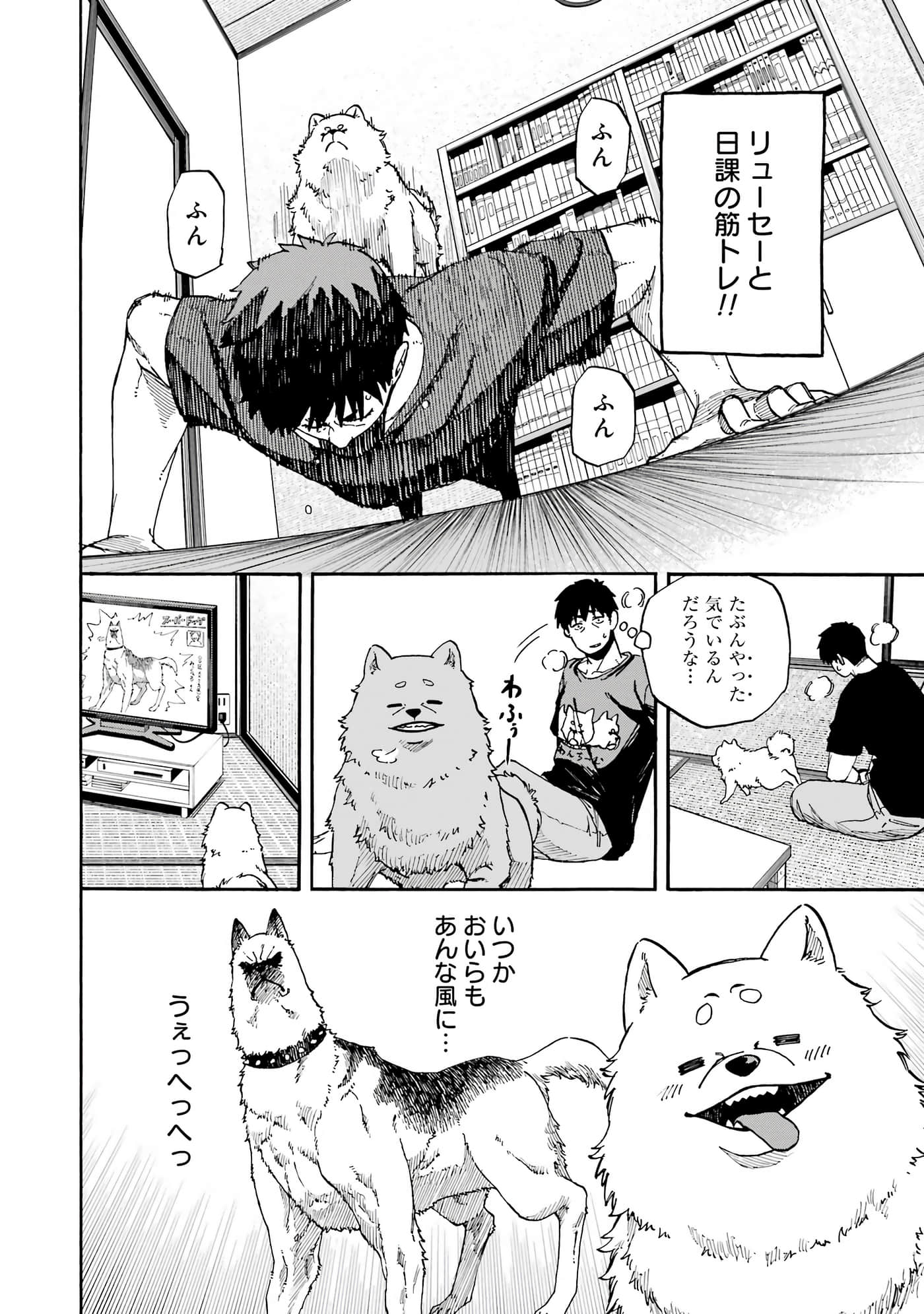 Page 131