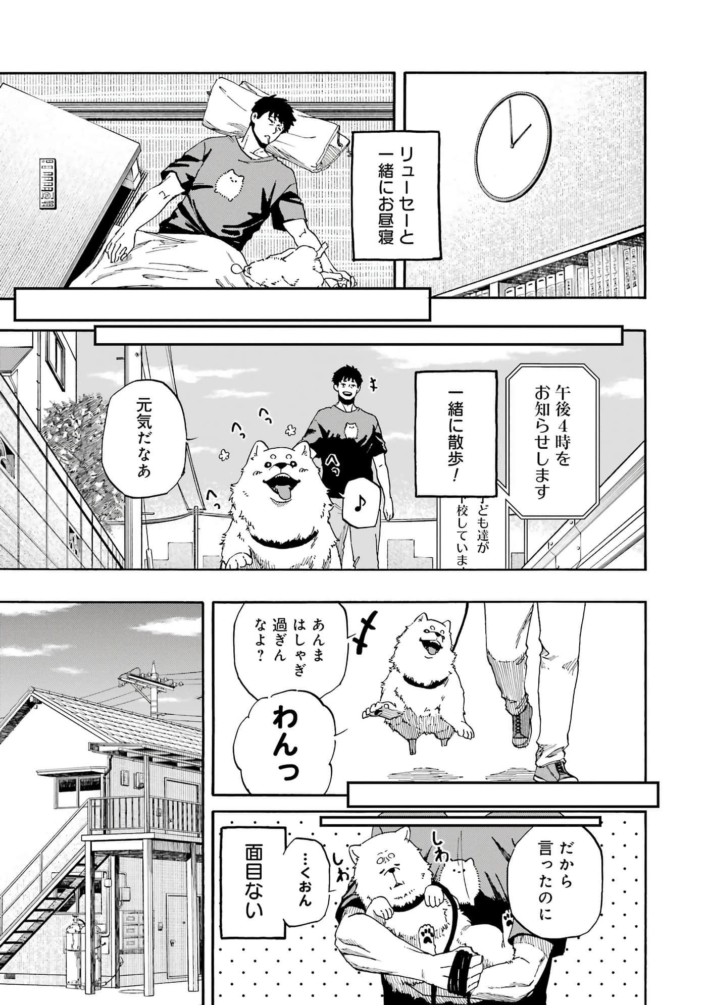 Page 132