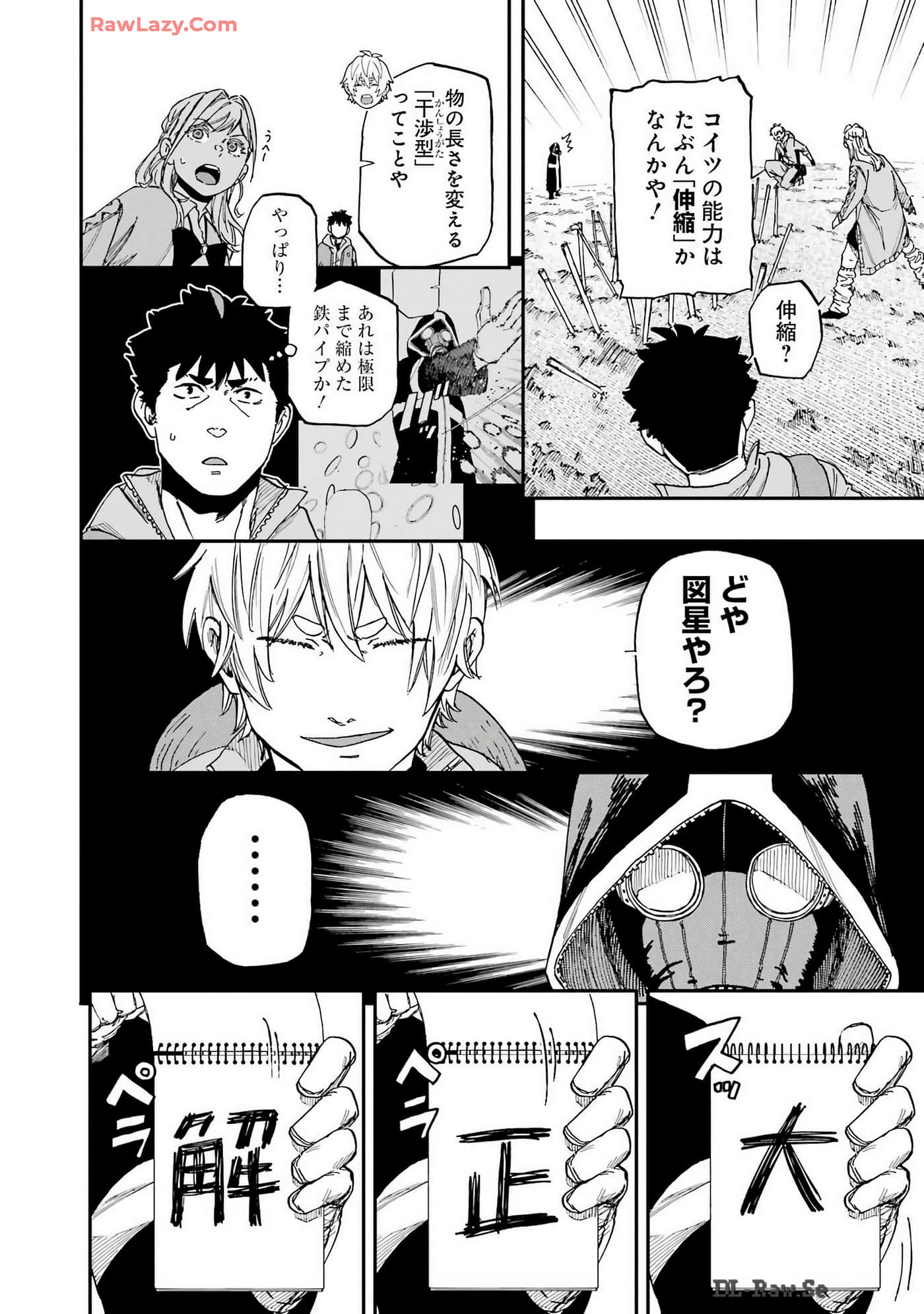 Page 37