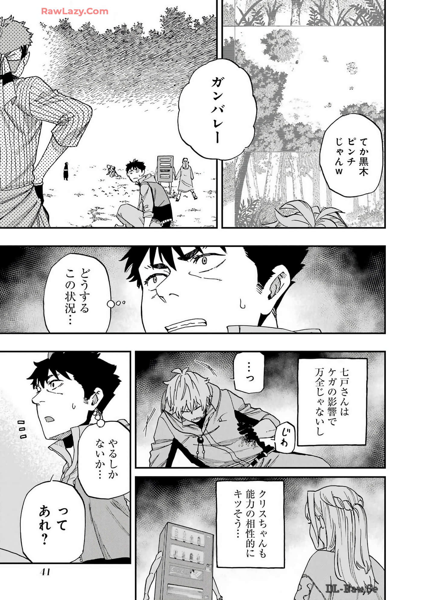 Page 42