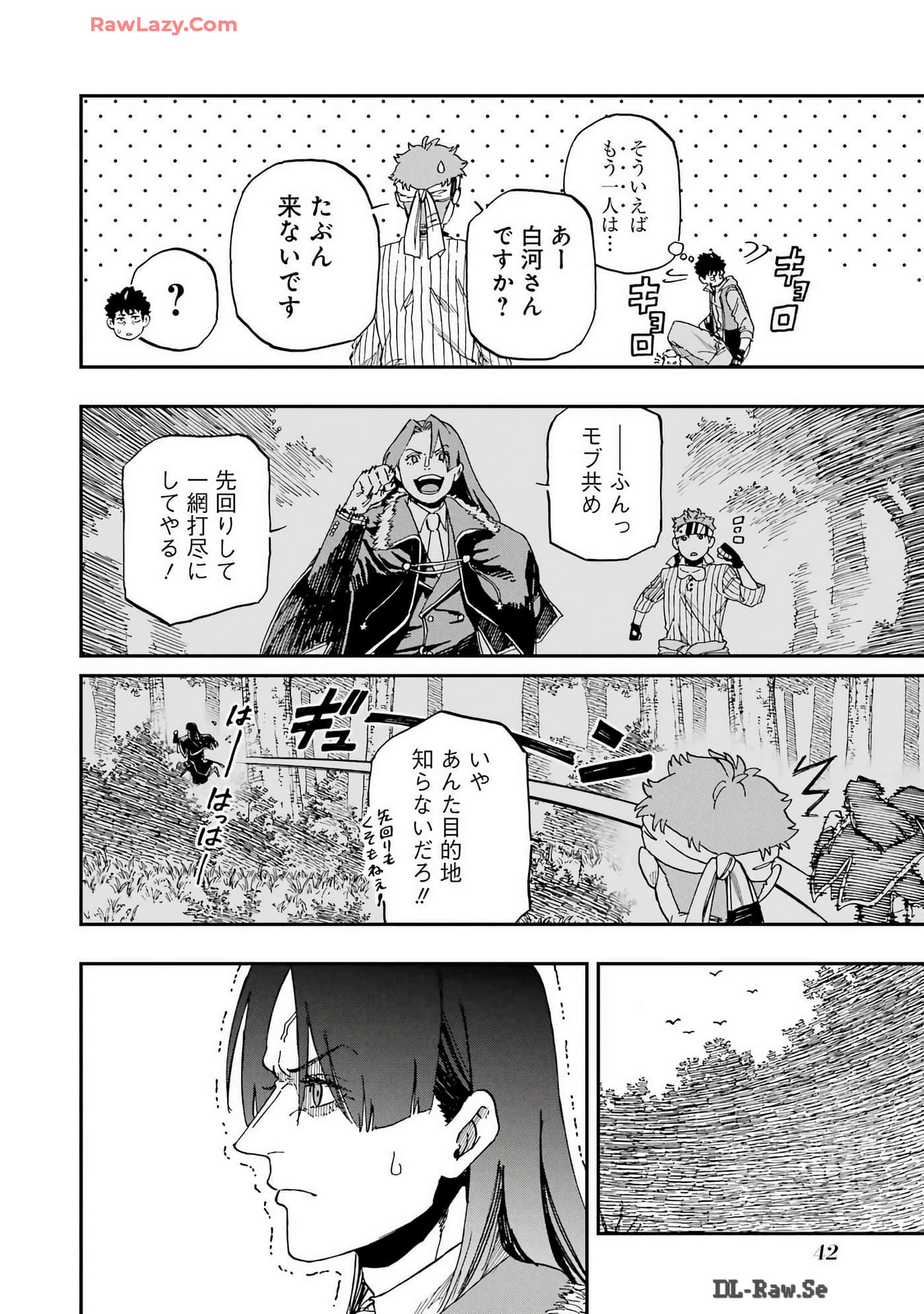 Page 43