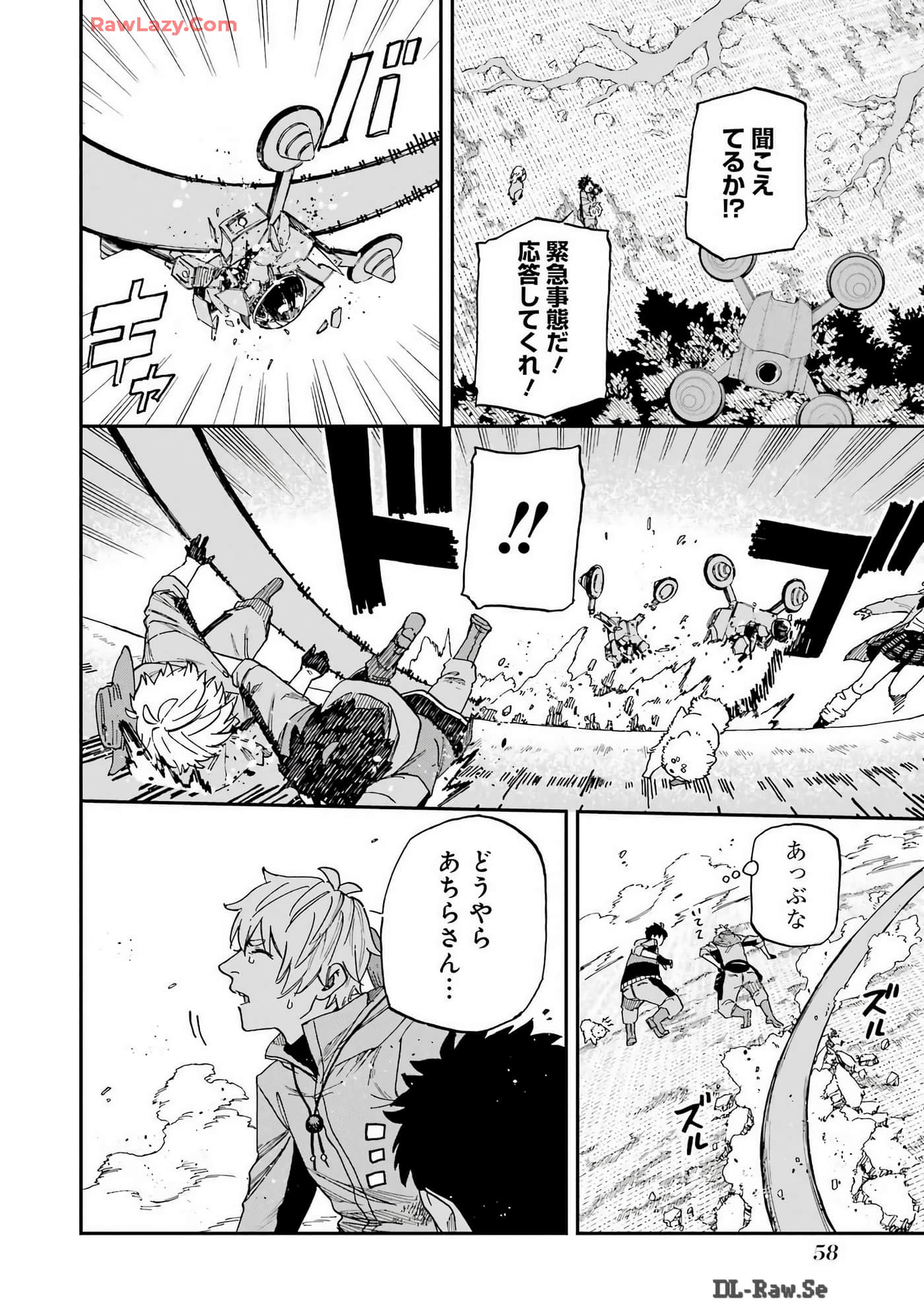Page 59