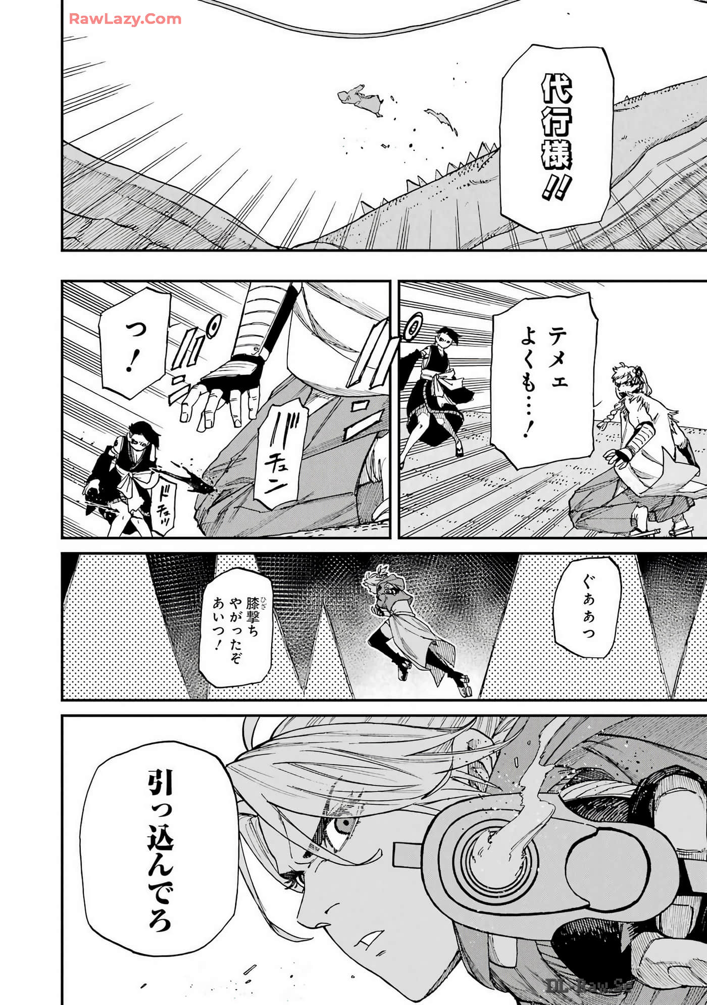 Page 93