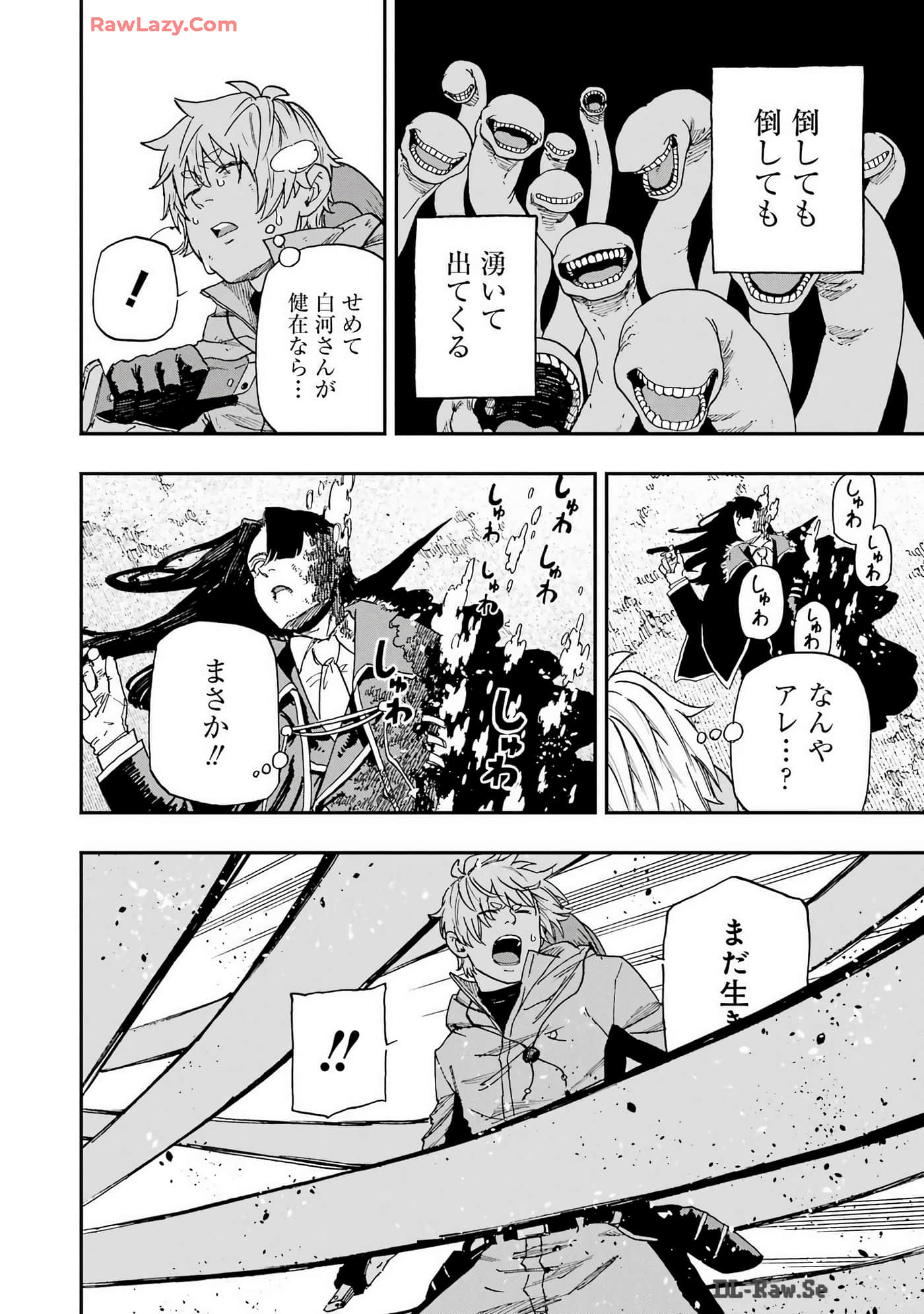 Page 103