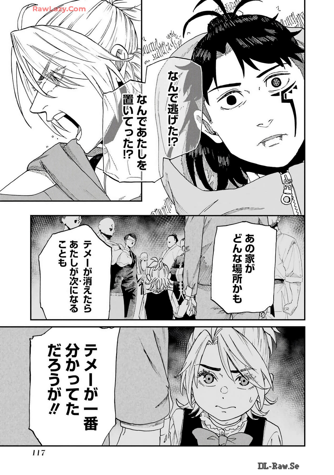 Page 118
