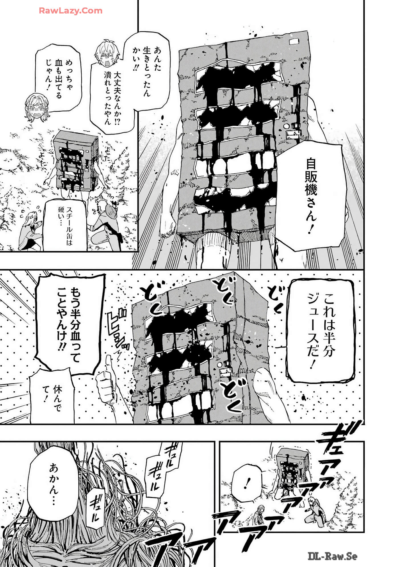 Page 132