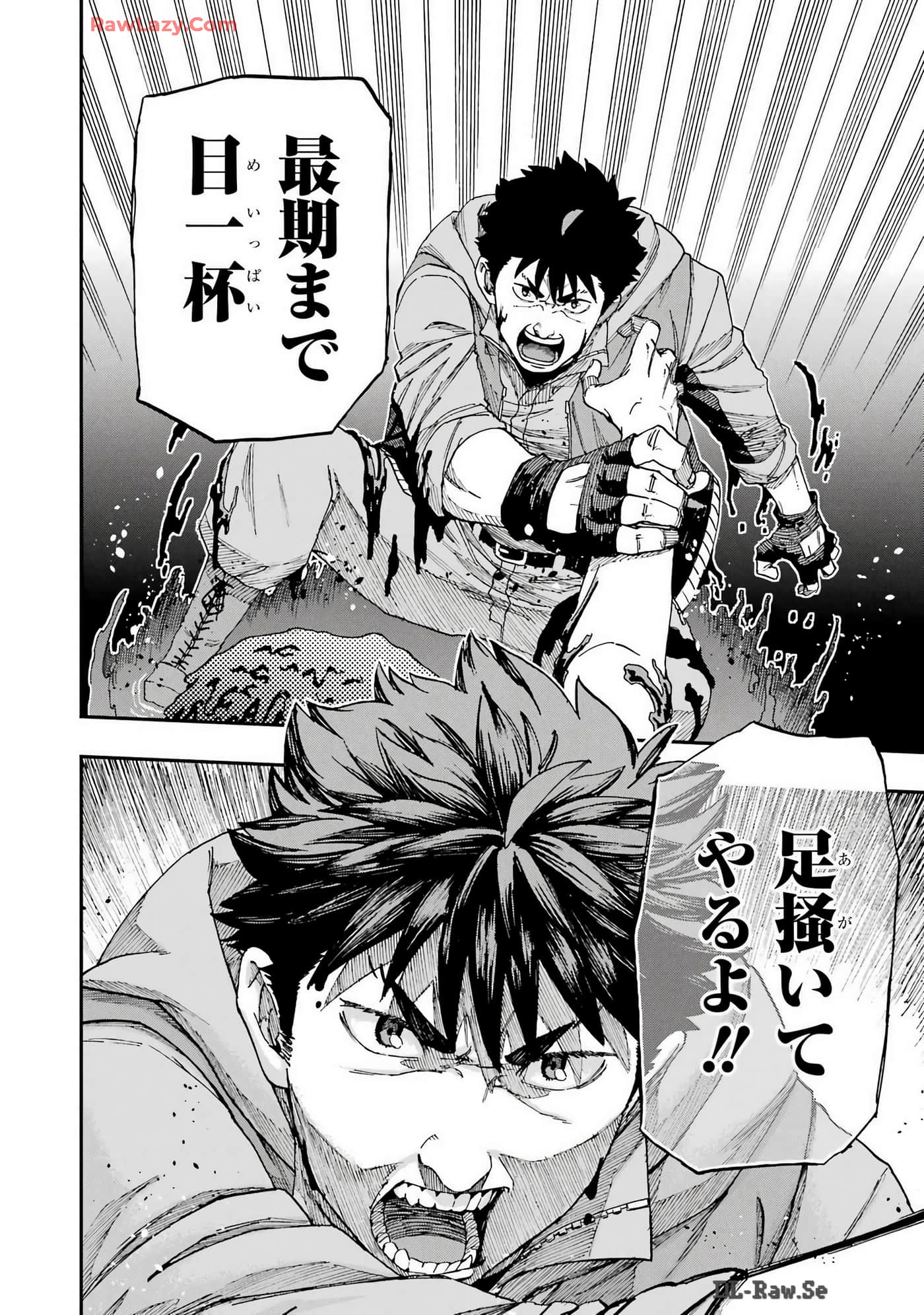 Page 147