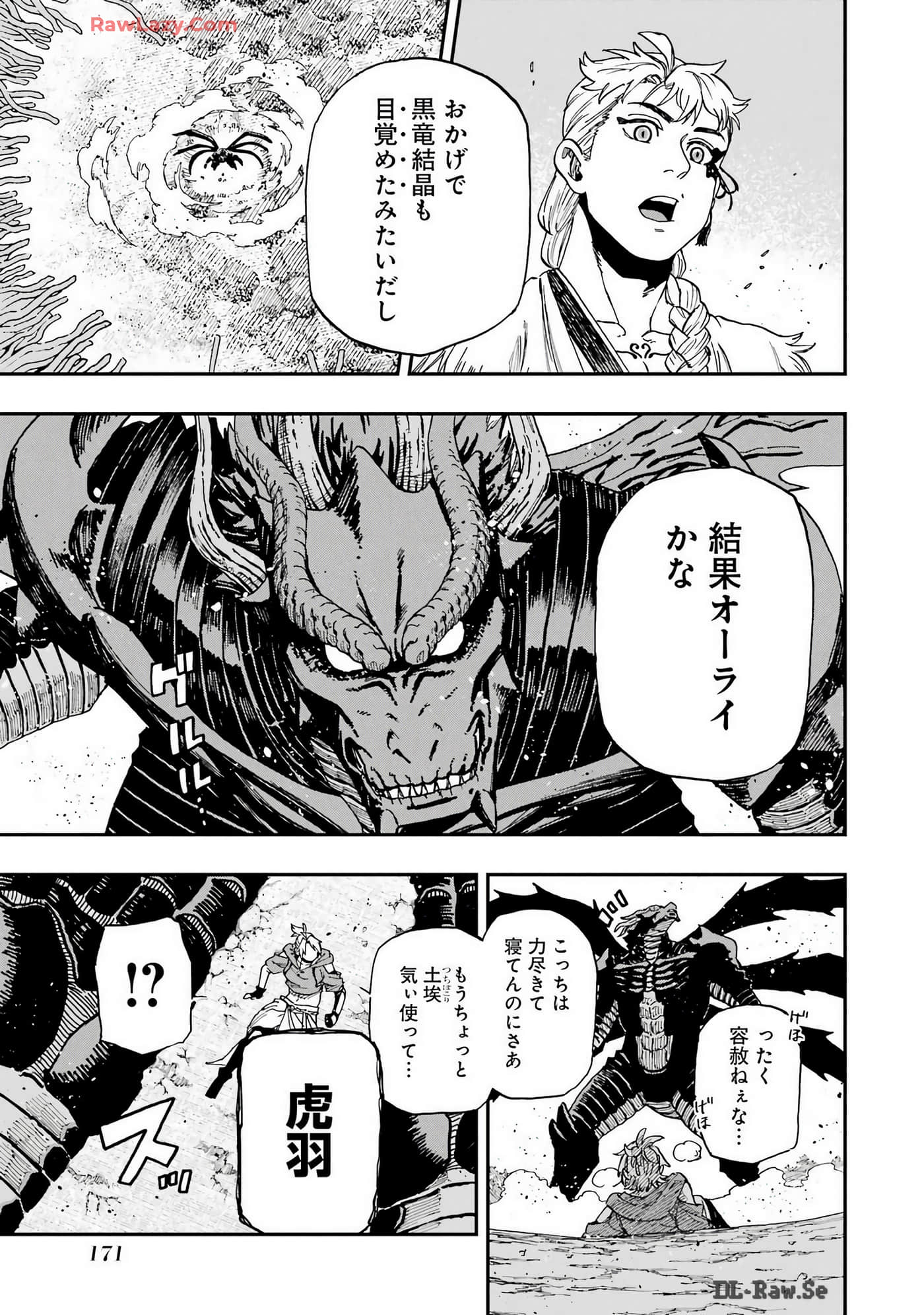 Page 172
