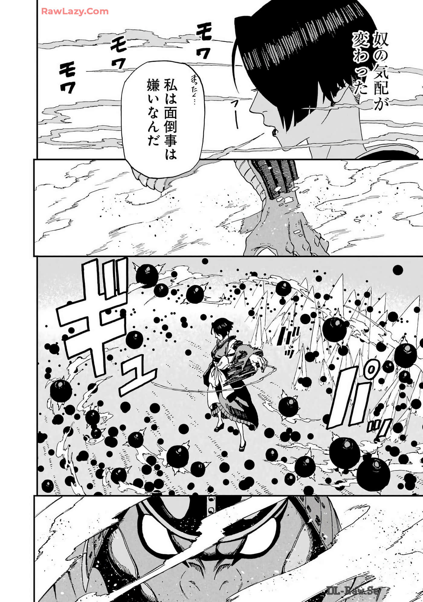Page 175
