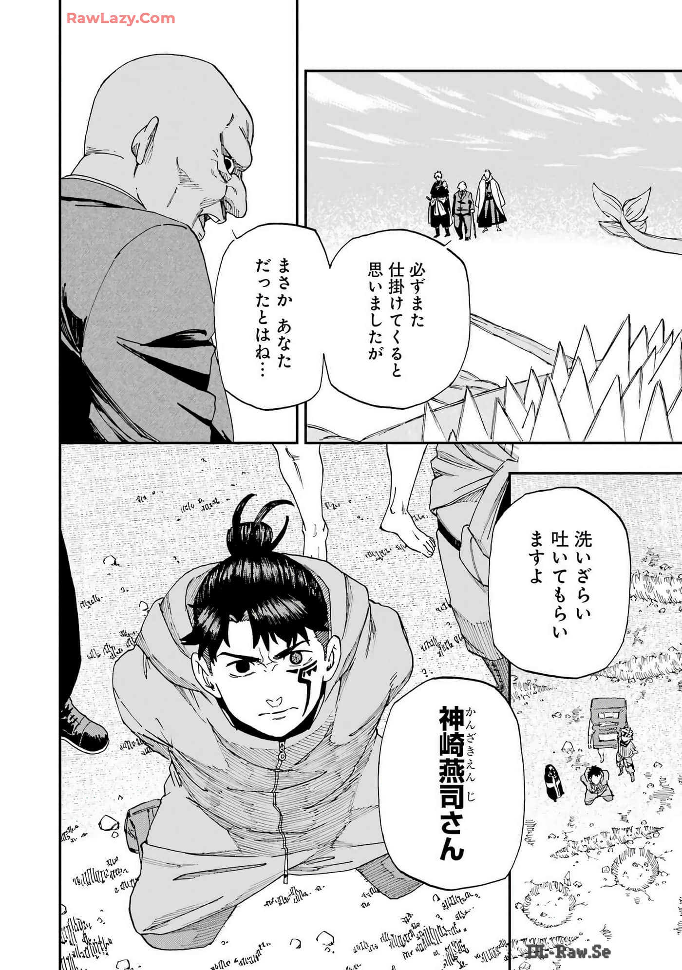 Page 183