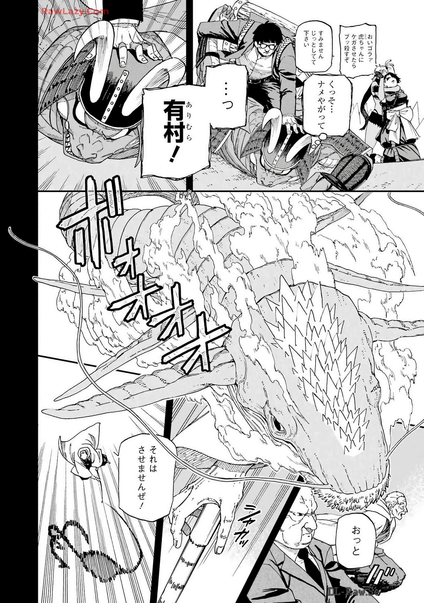 Page 185