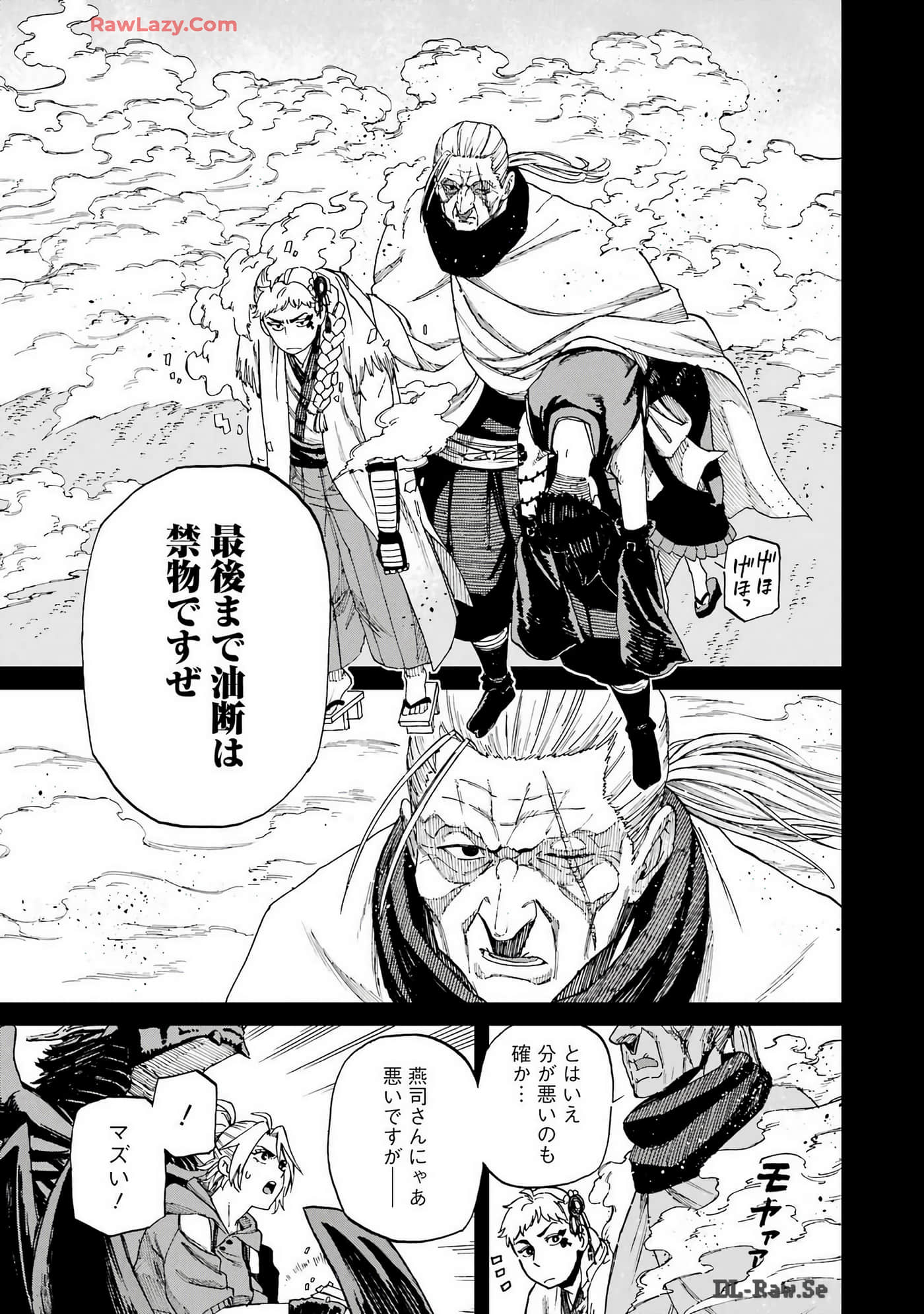 Page 190