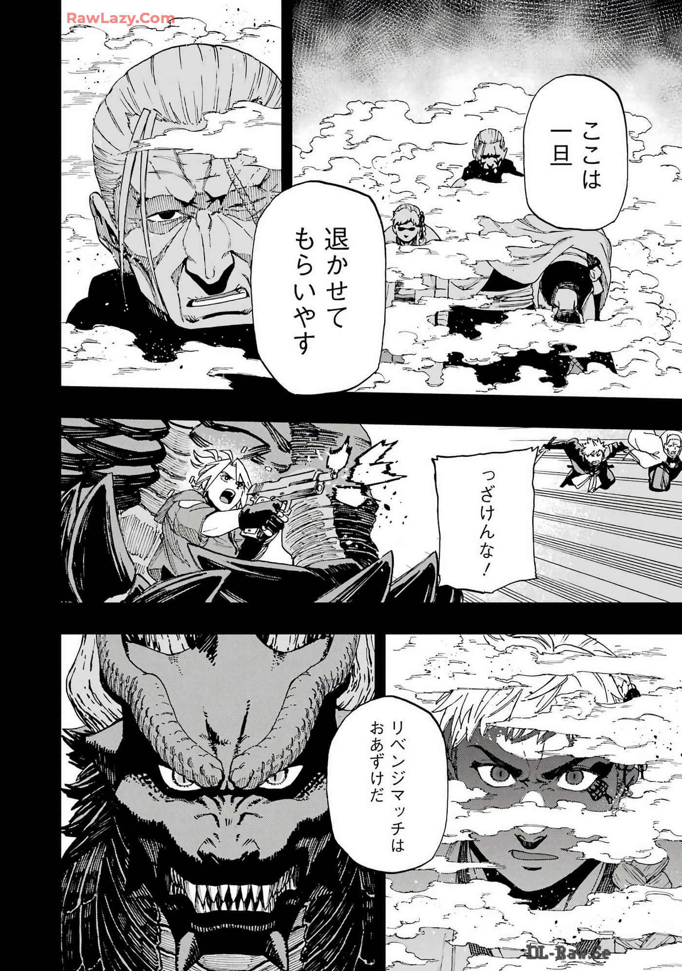 Page 191