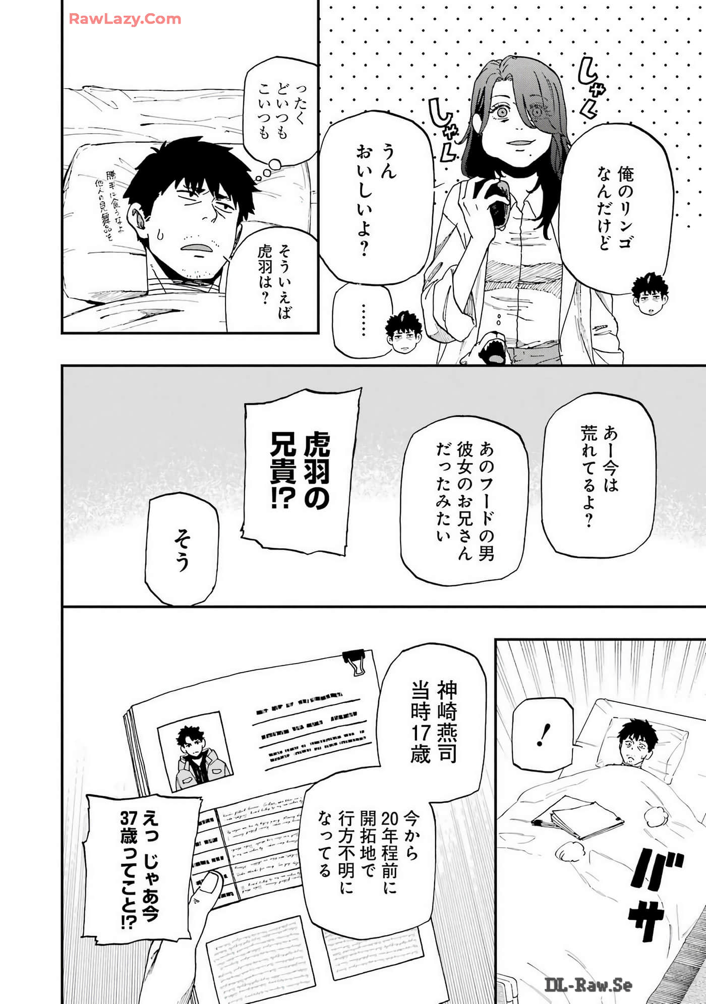 Page 193