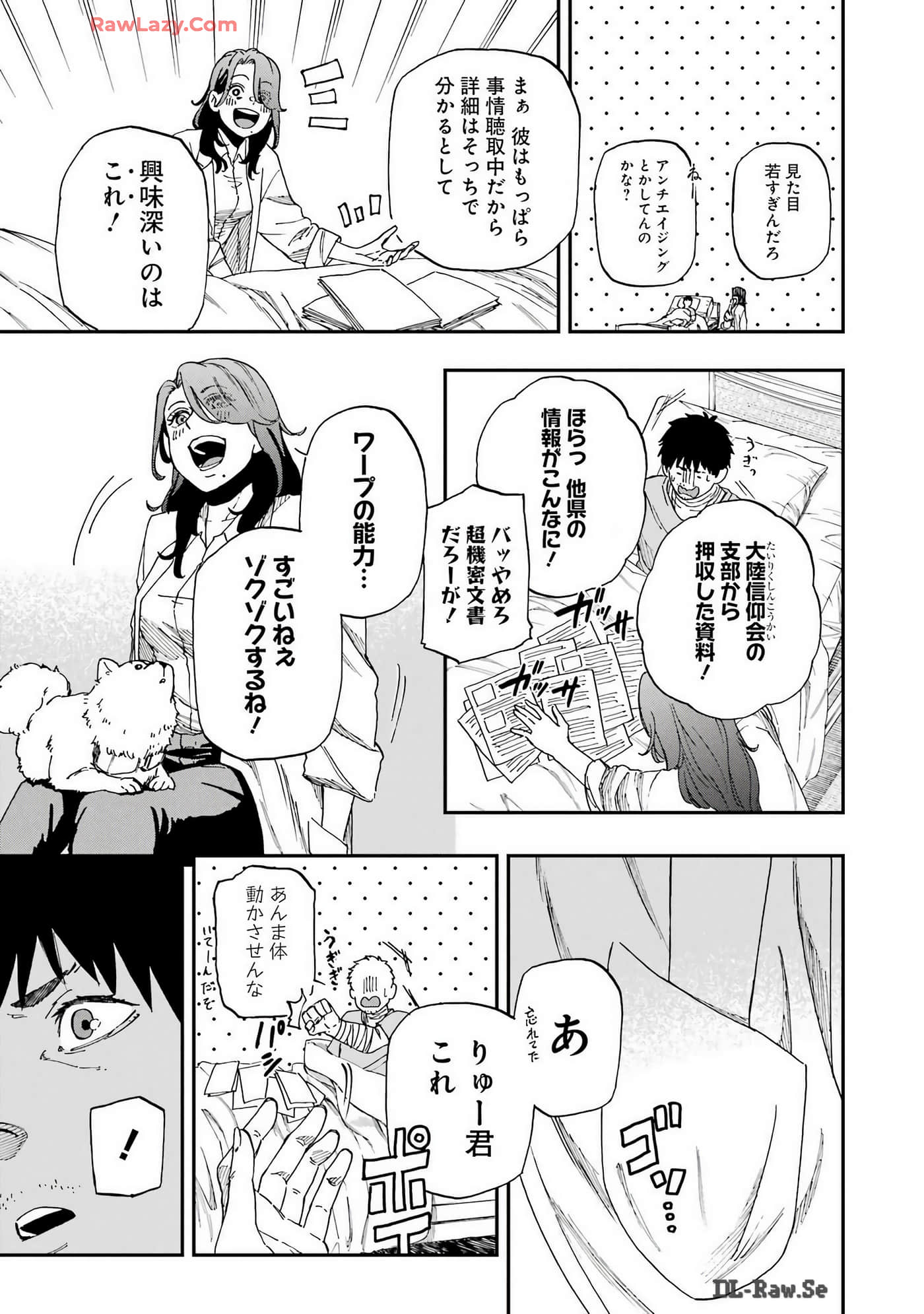Page 194