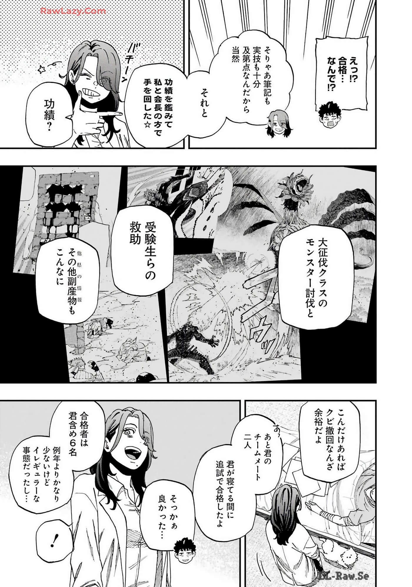 Page 196