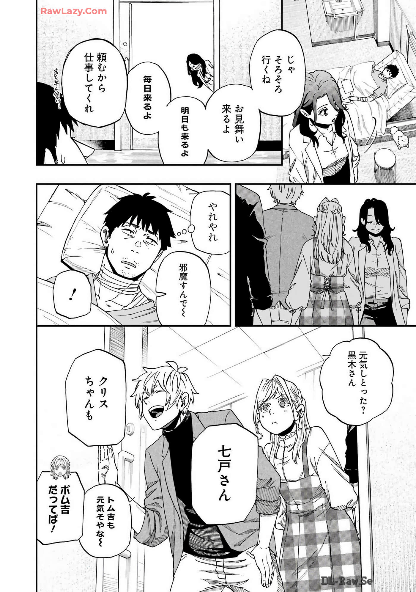 Page 197