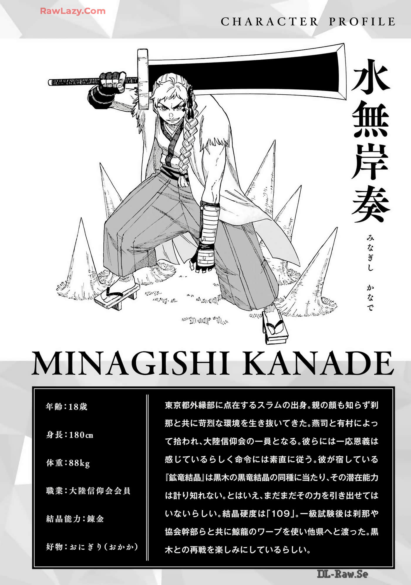 Page 199