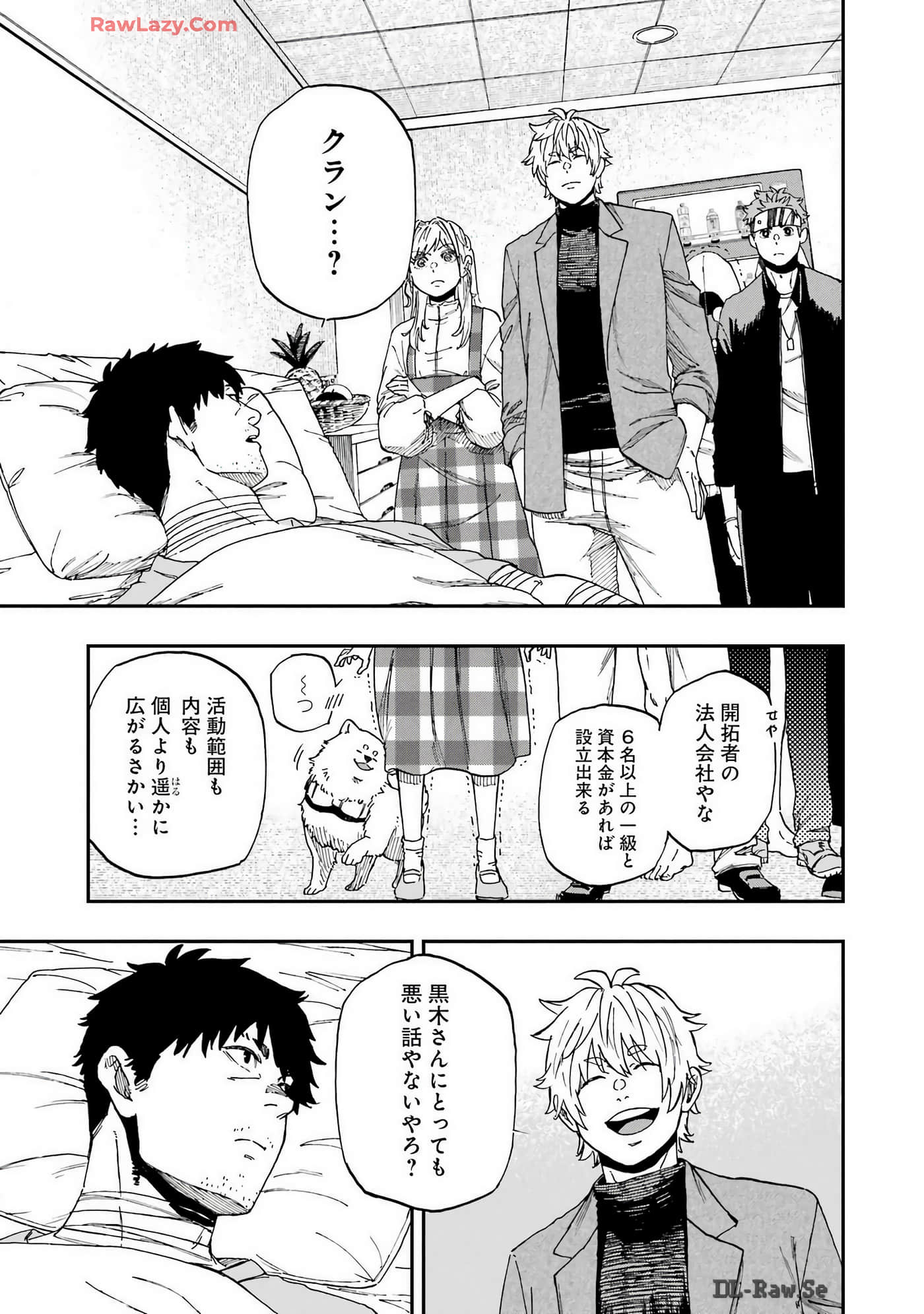 Page 200