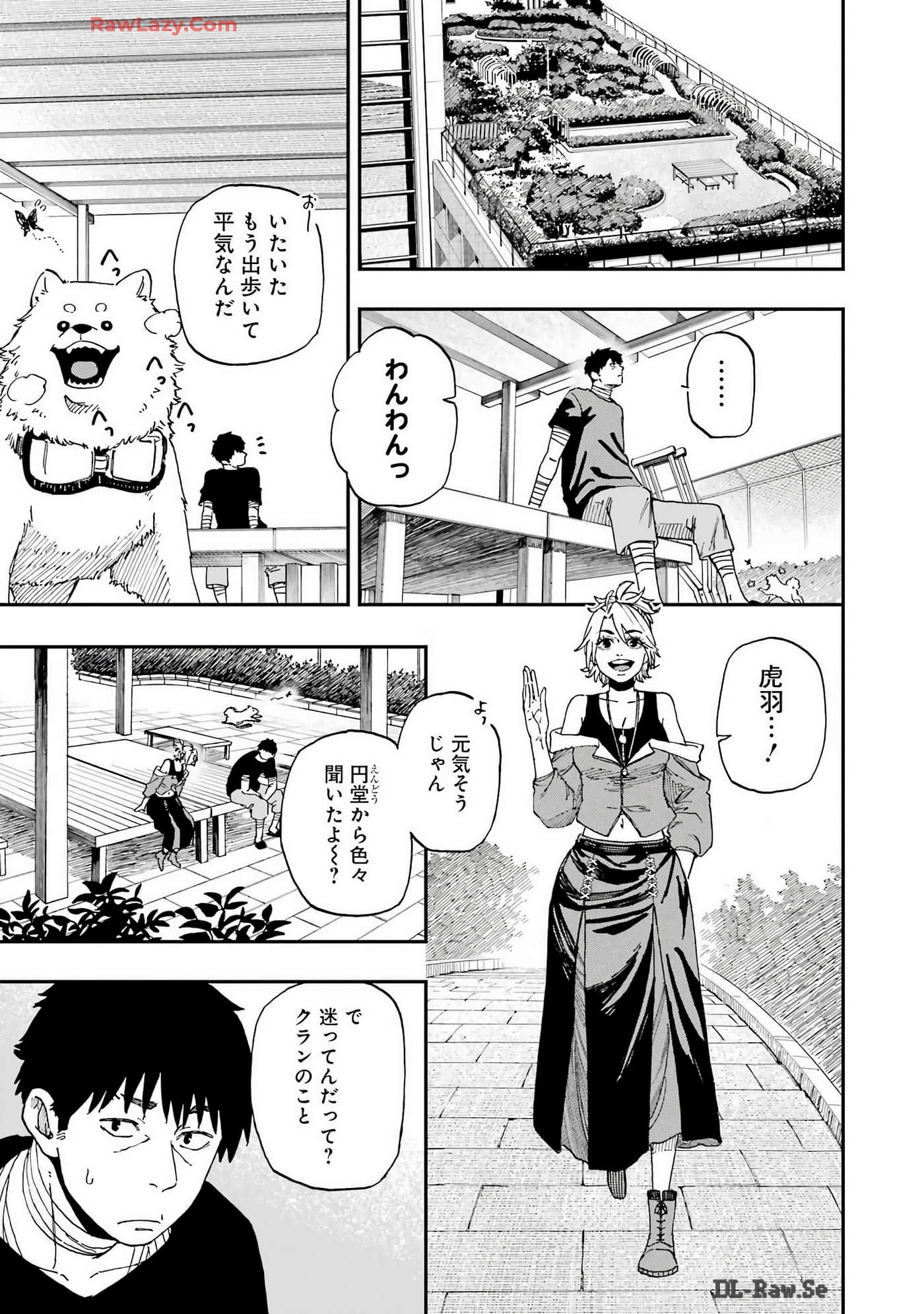 Page 202