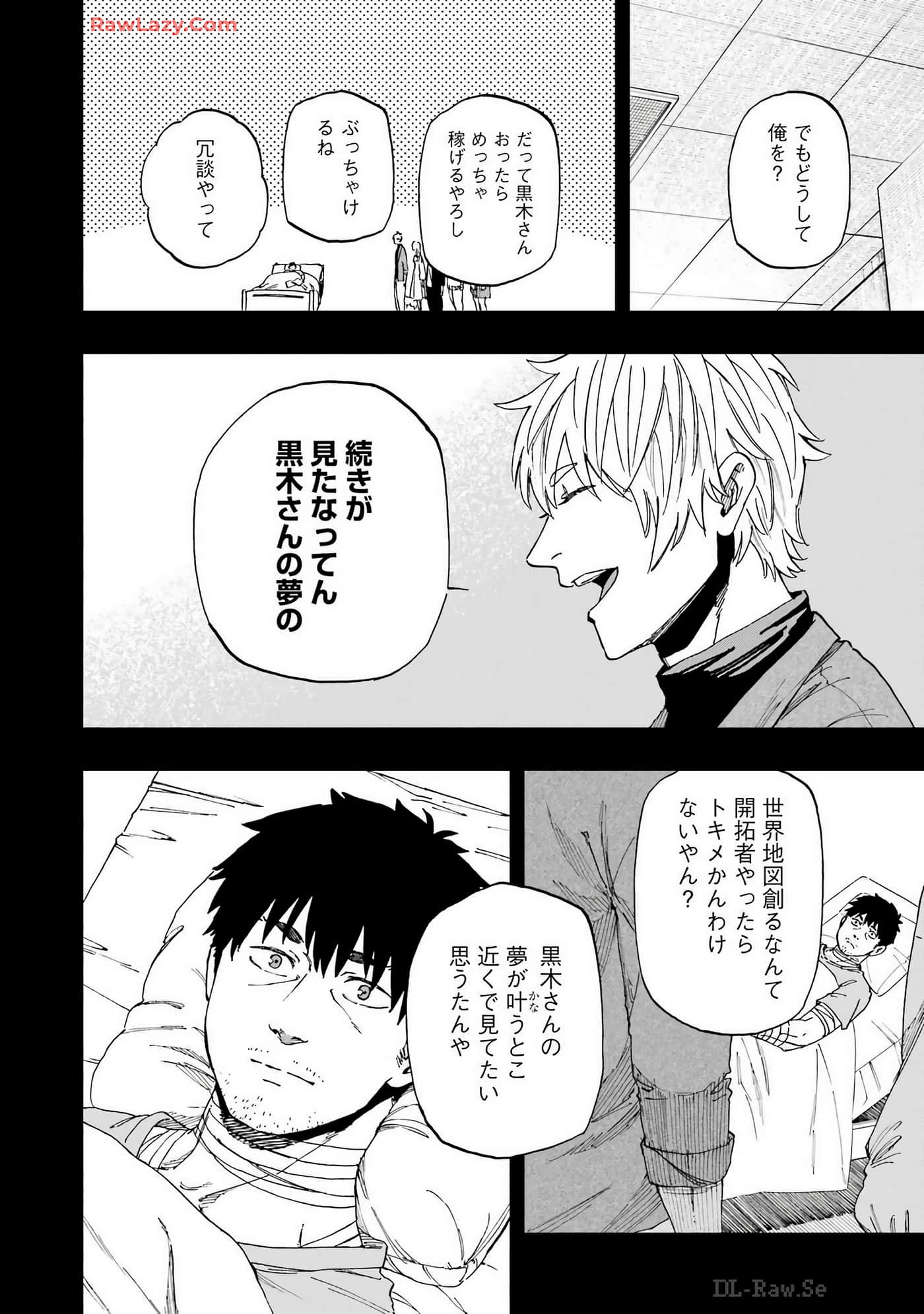 Page 203