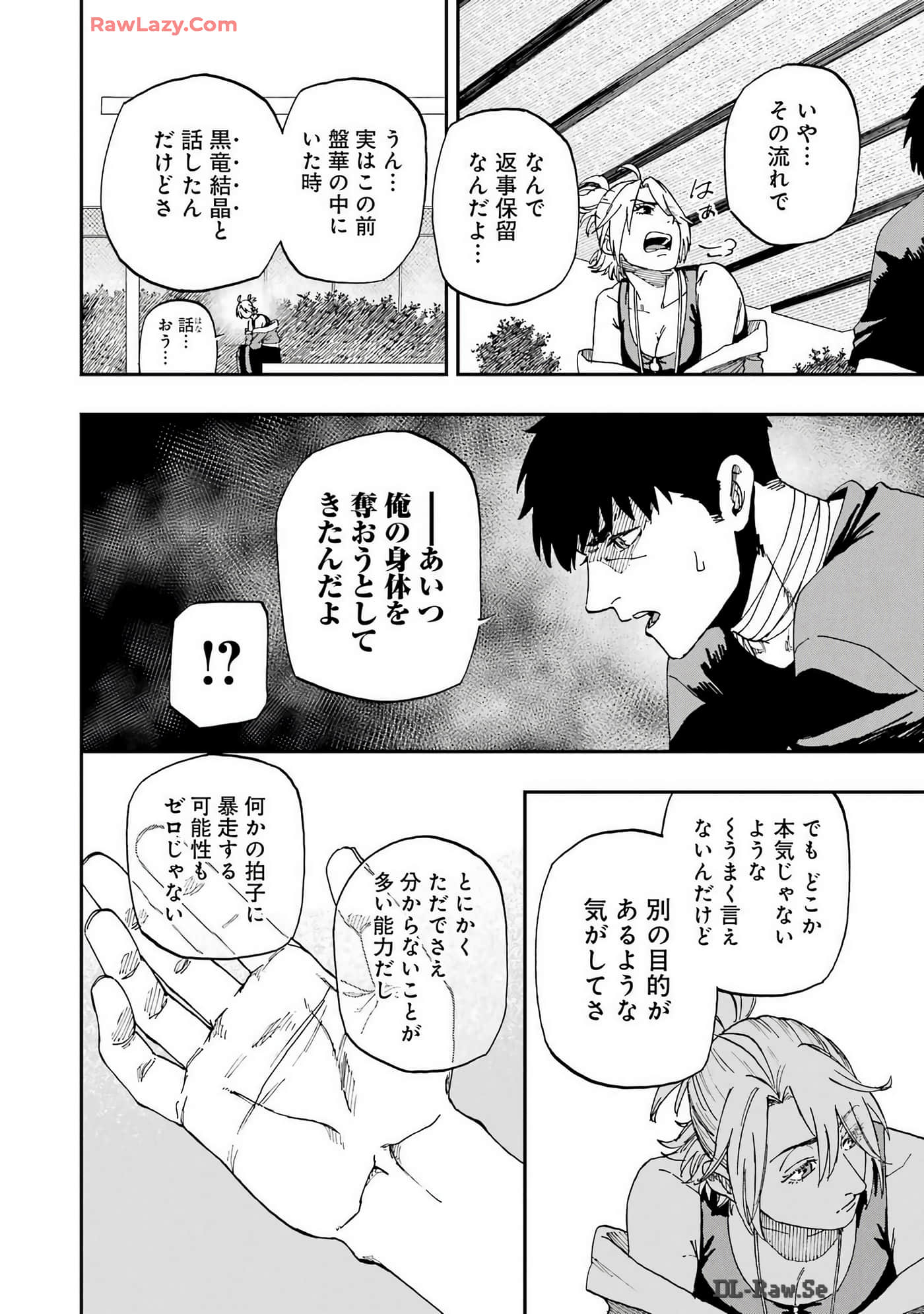 Page 205