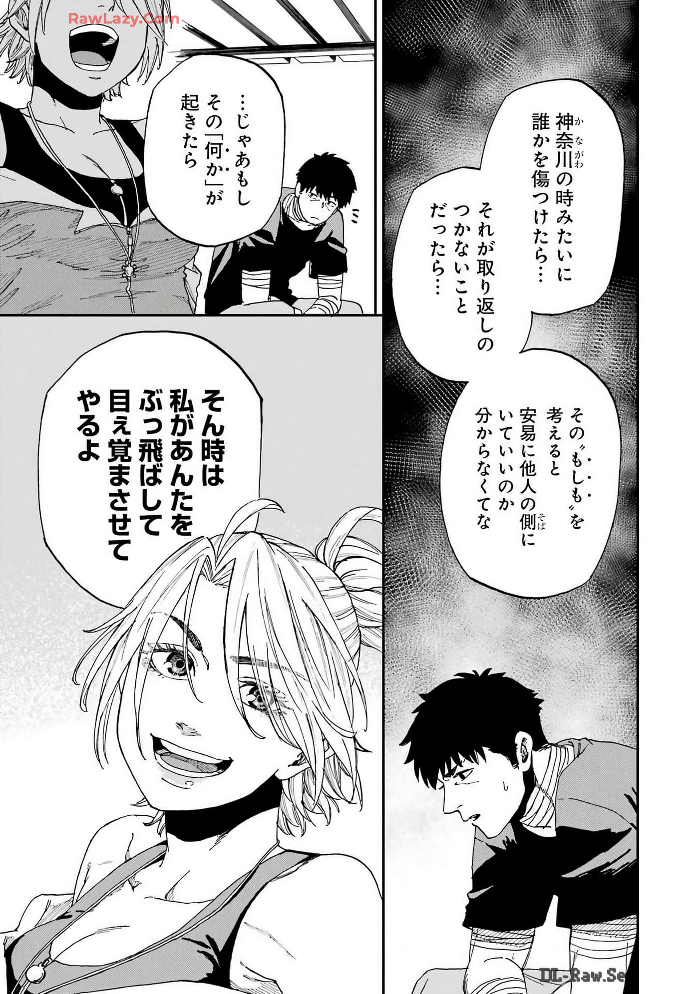 Page 206