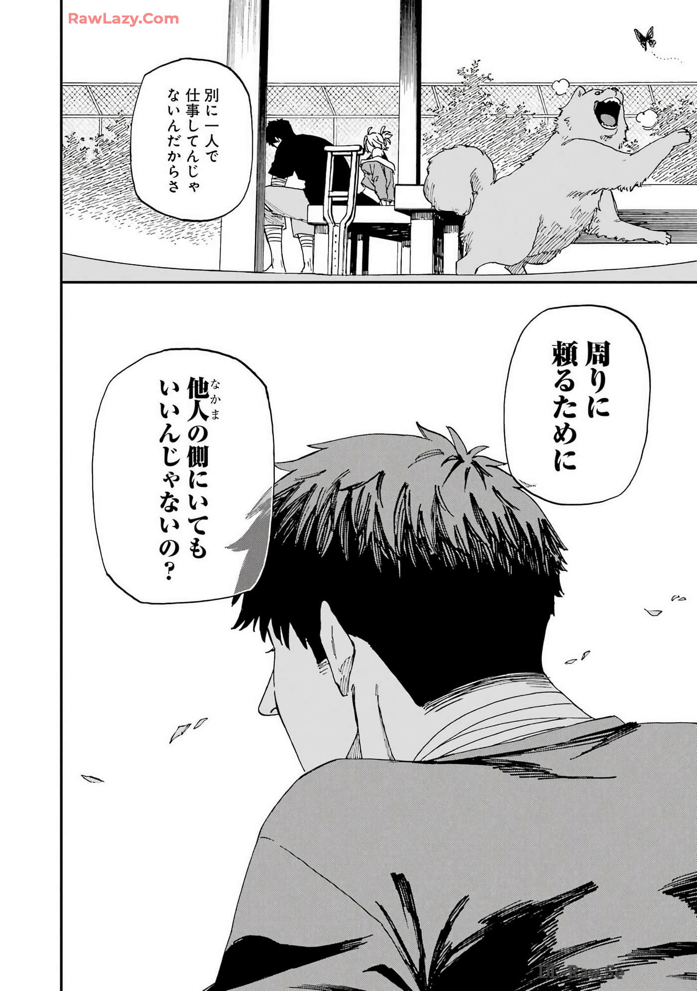 Page 207