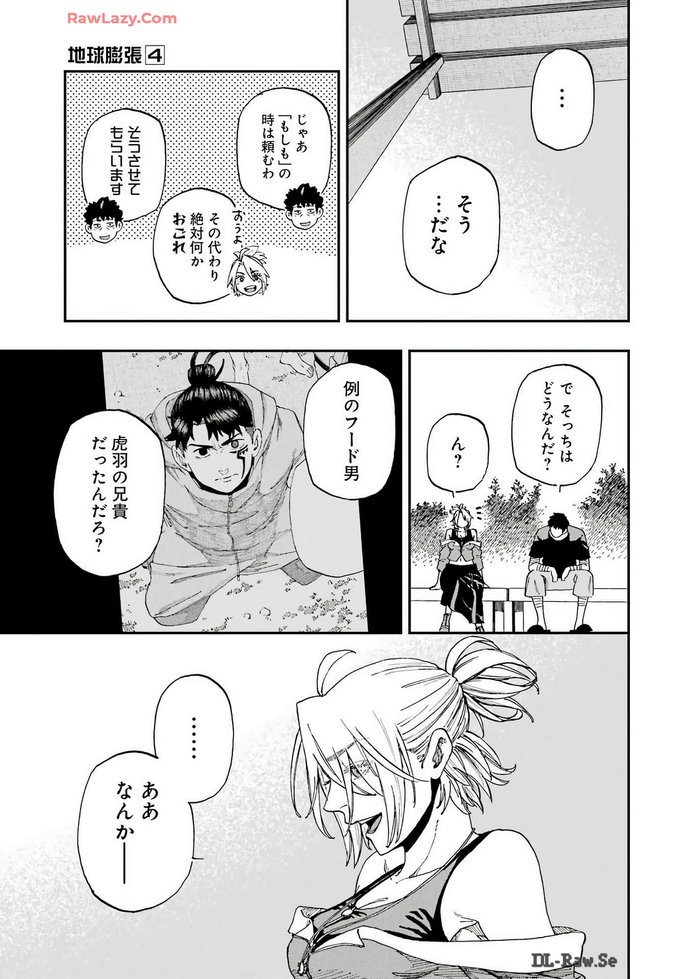 Page 208