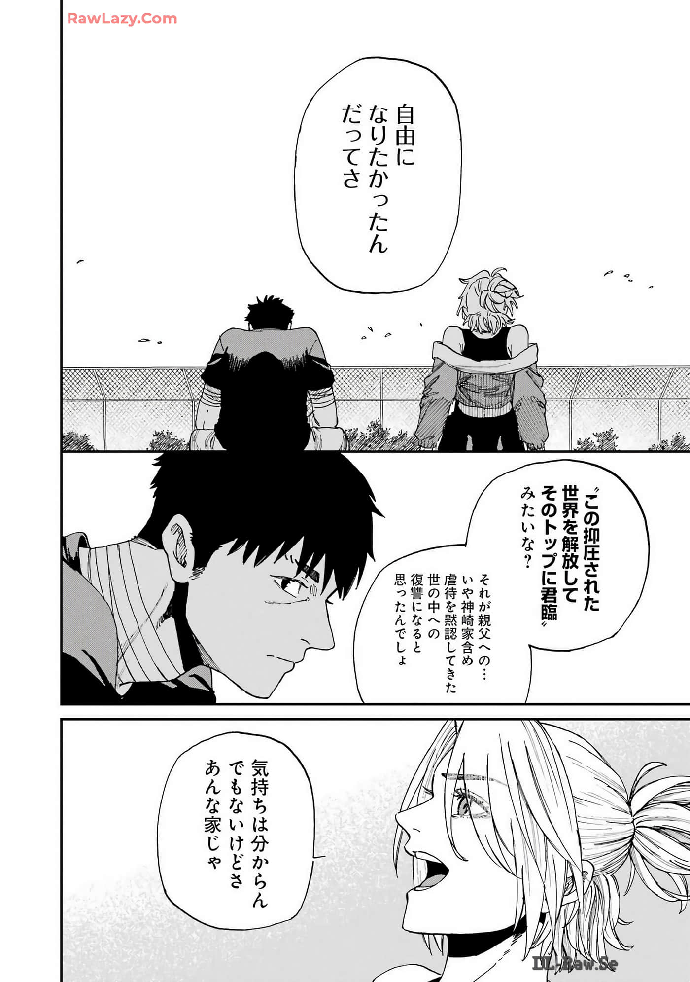 Page 209