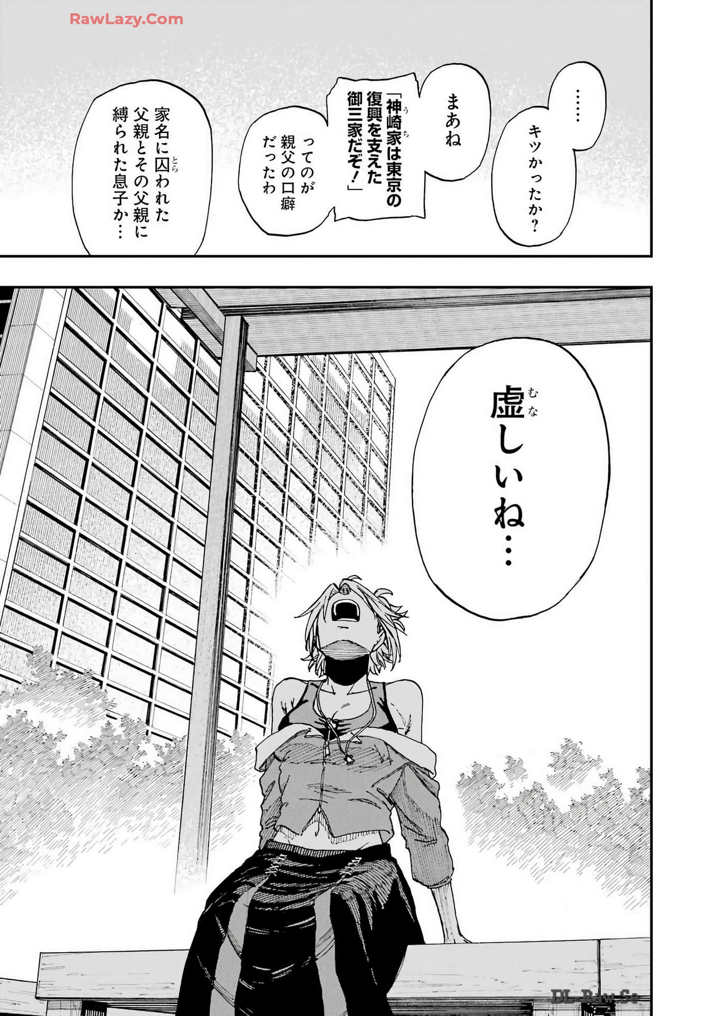 Page 210