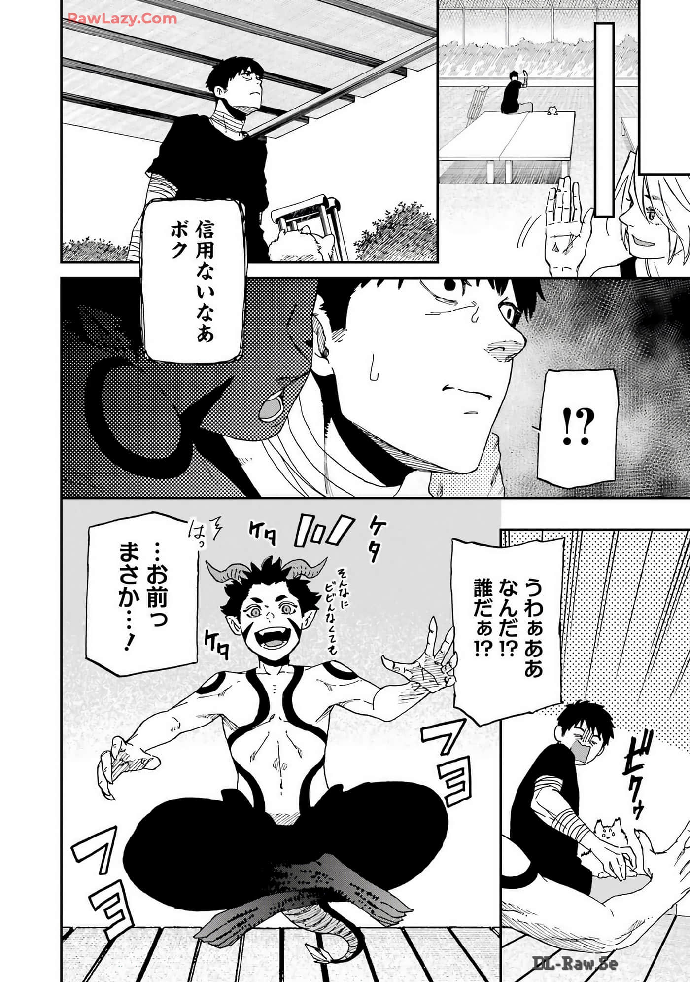 Page 211