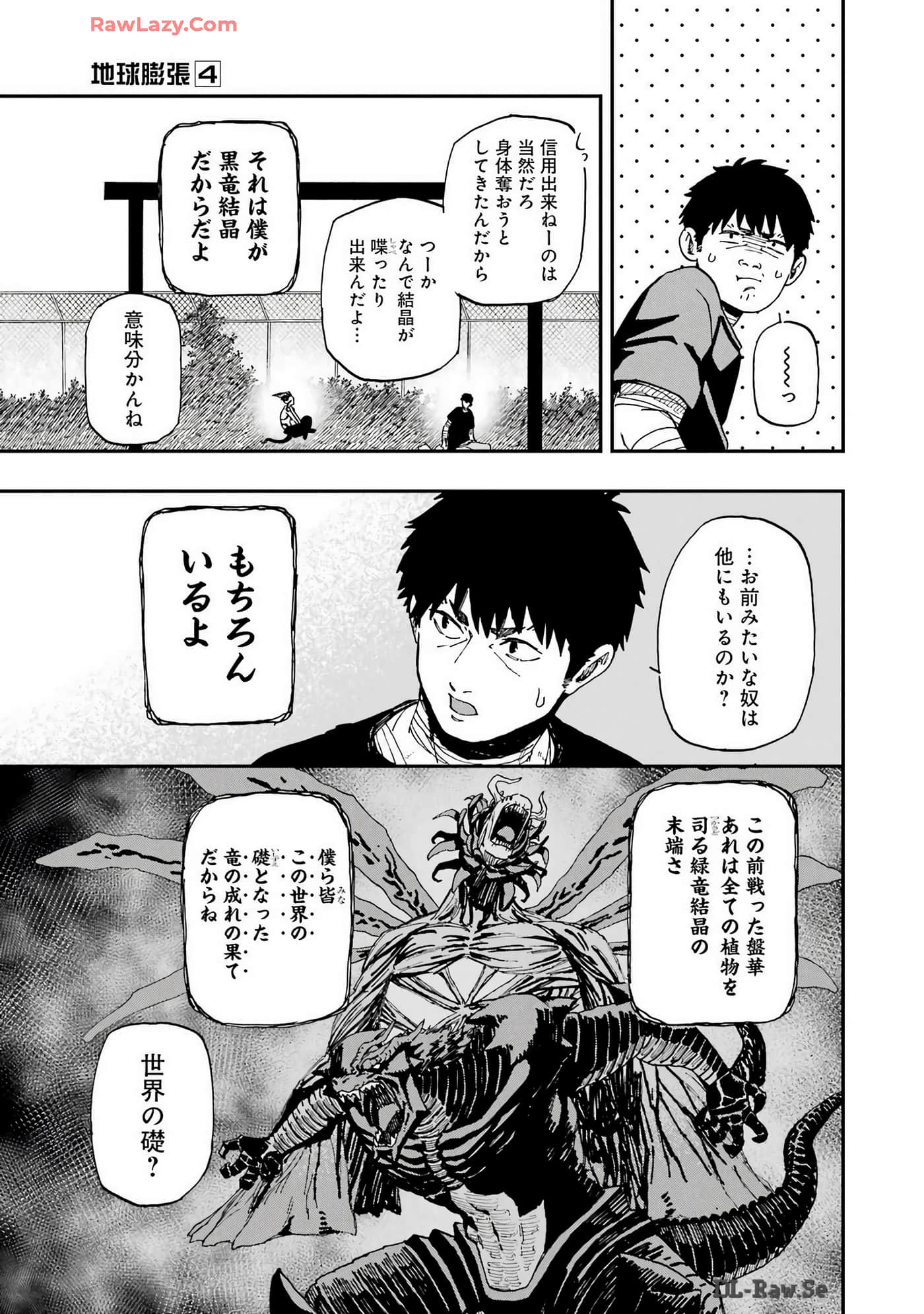 Page 212